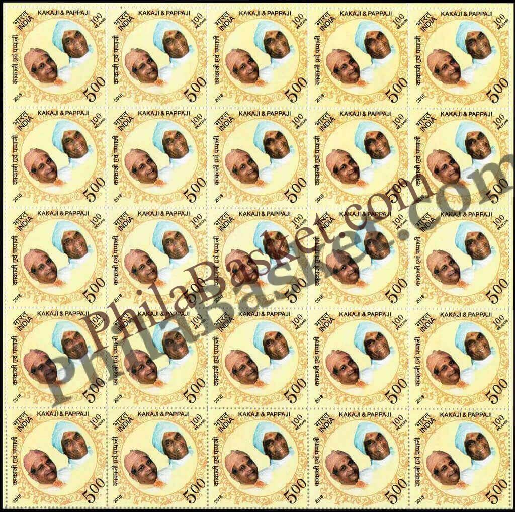 #FS1901-Kakaji & Pappa Ji- FullSheet  India MNH - 2018