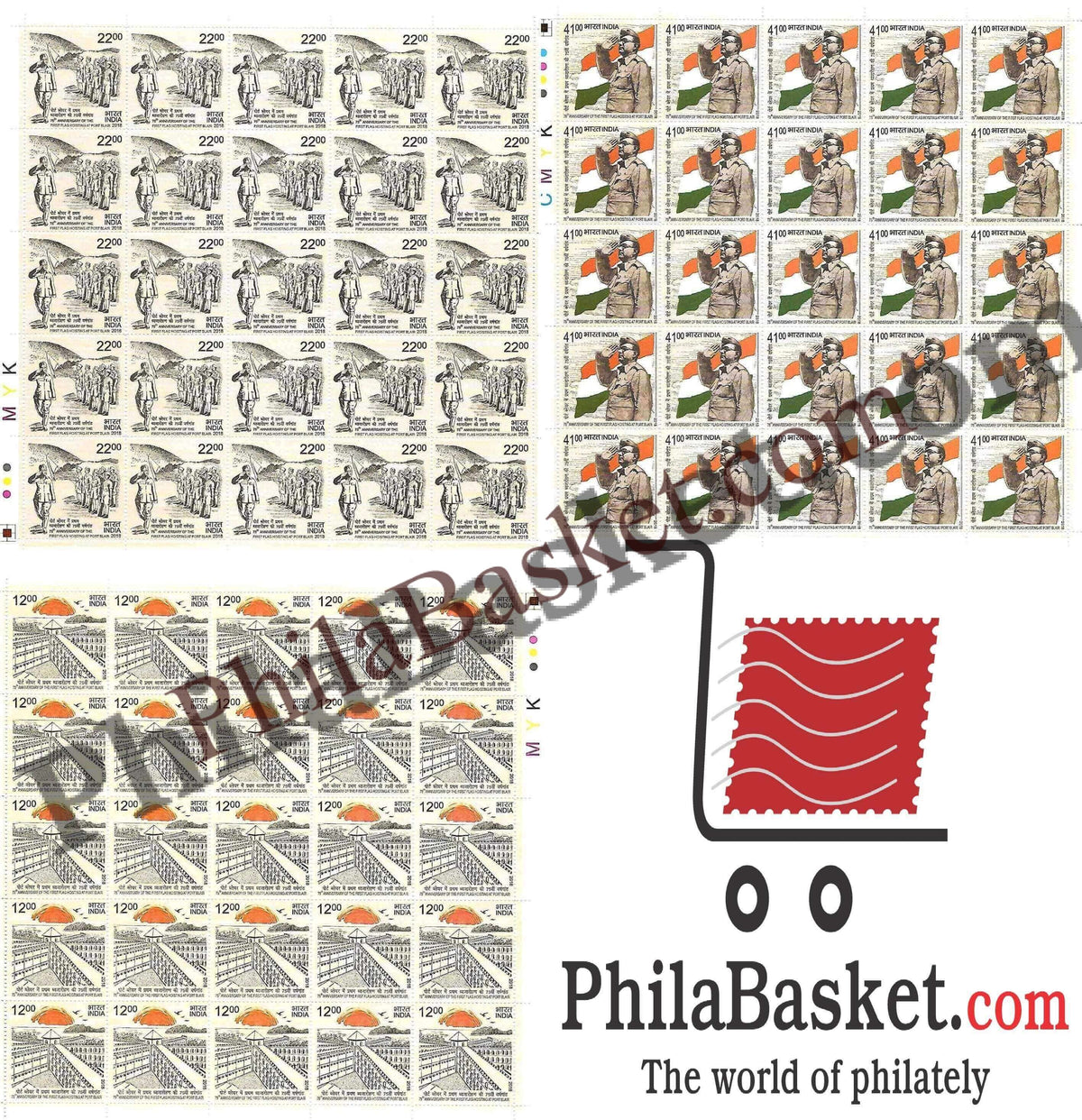 #FS1904 - 75th Anniversary of Independence - Full Sheet (Set of 3) India MNH - 2018