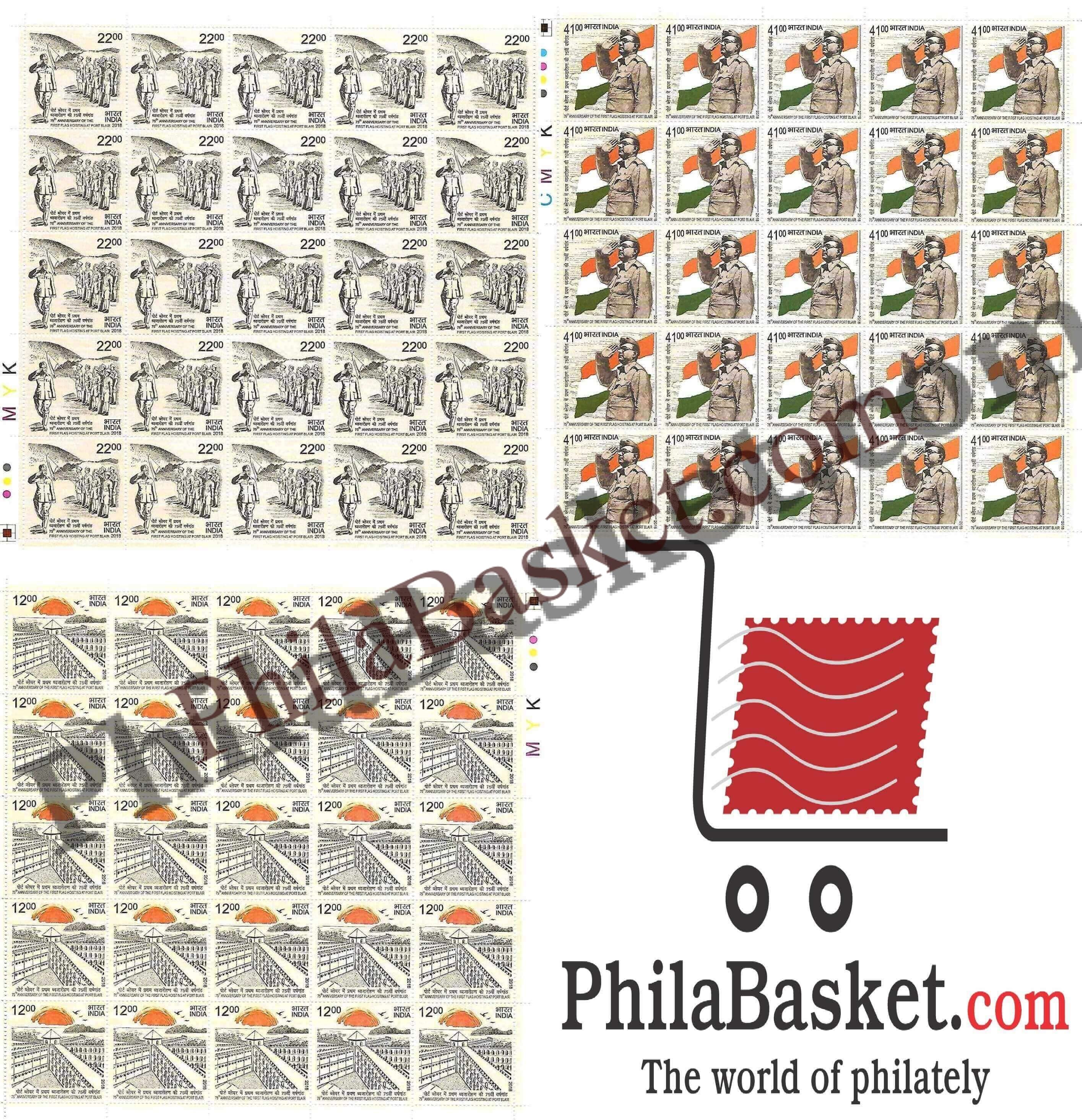 #FS1904 - 75th Anniversary of Independence - Full Sheet (Set of 3) India MNH - 2018