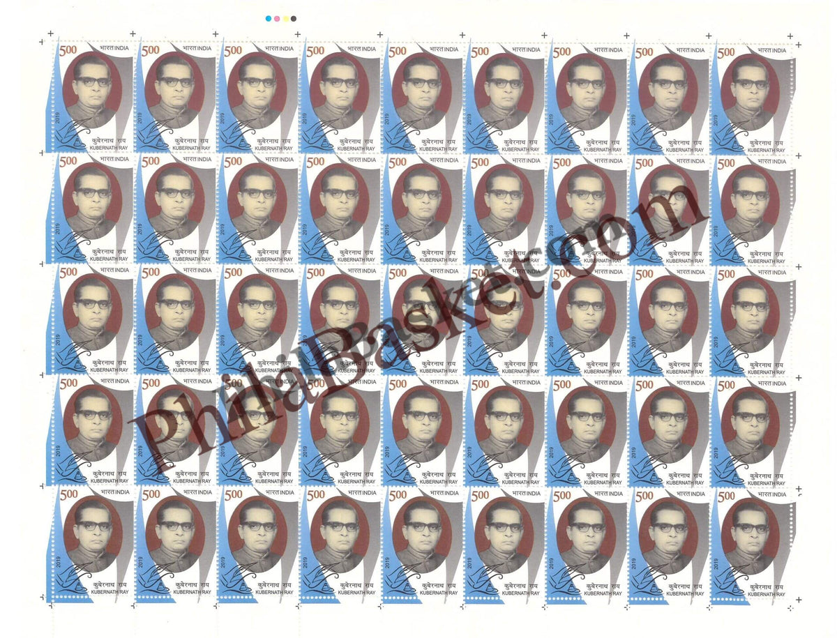#FS1913-Kubernath Rai- FullSheet  India MNH - 2019
