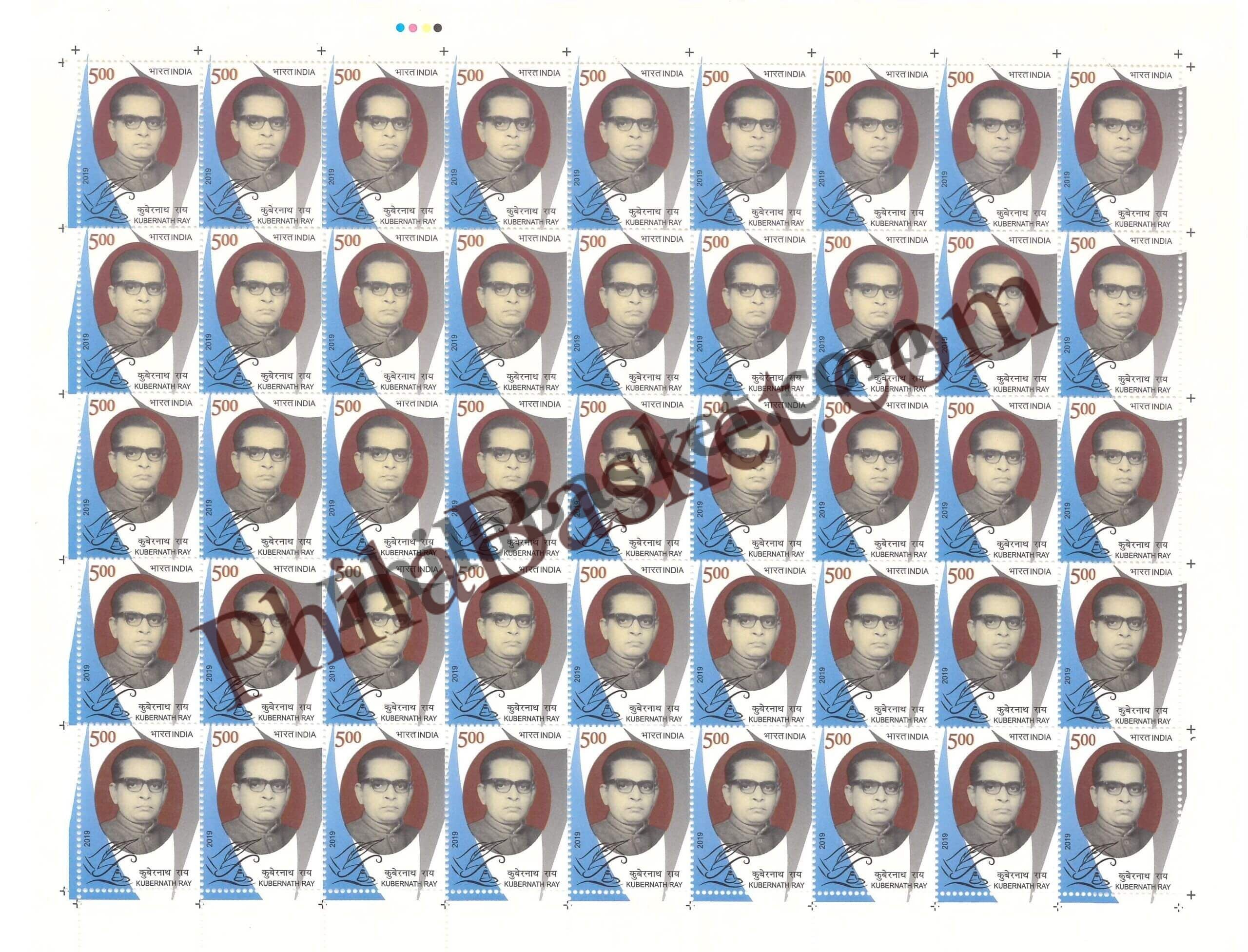 #FS1913-Kubernath Rai- FullSheet  India MNH - 2019