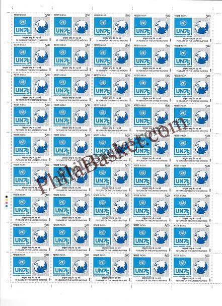 #FS1952-75th Anniversary of United Nations- FullSheet  India MNH - 2020