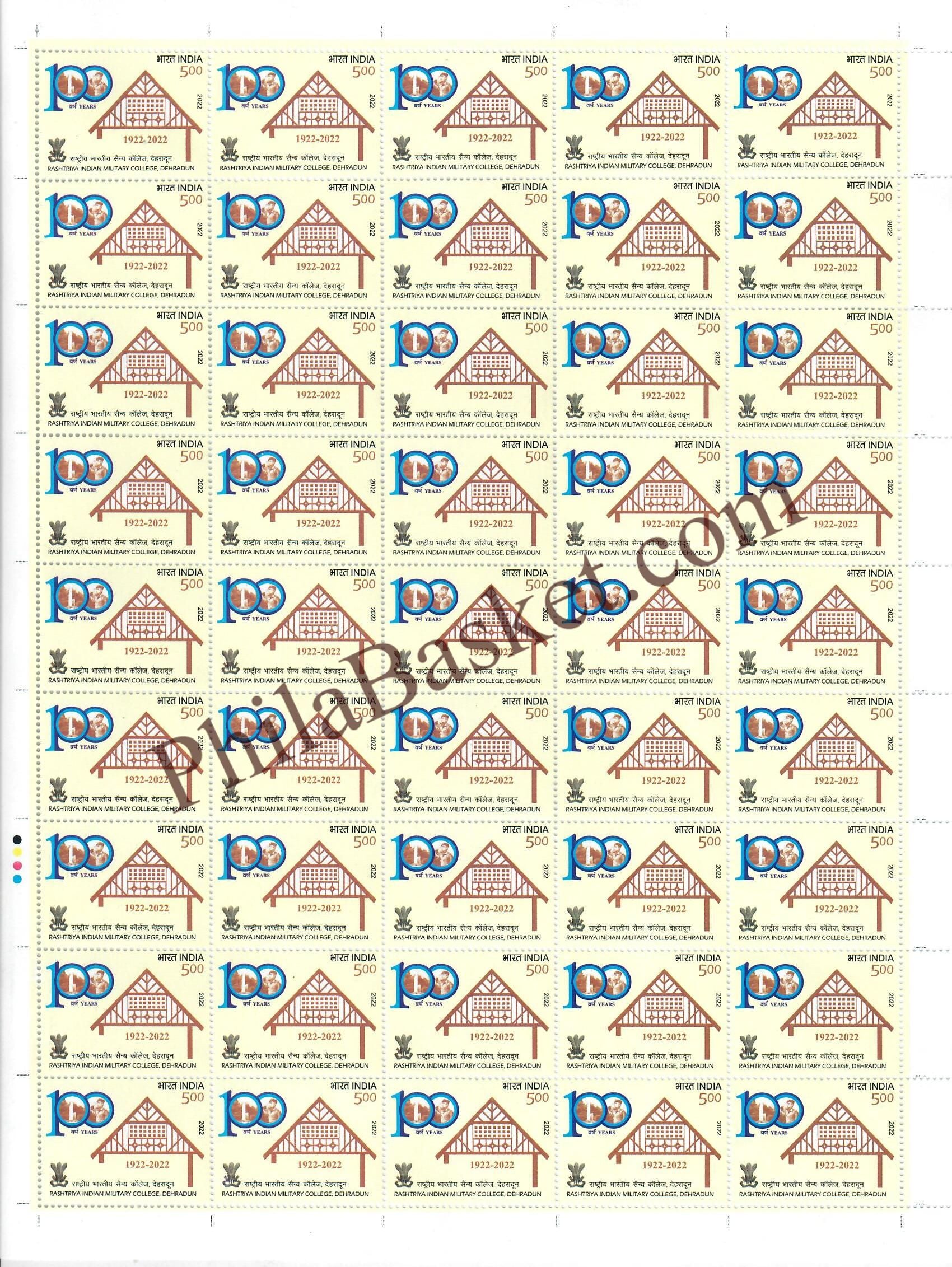 #FS1983 - 100 Years of Rashtriya Indian Military Collage, Dehradun - Fullsheet - India MNH - 13 Mar 2022