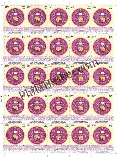 #FS1988 - Univercity of Delhi Centenary Year - Fullsheet - India MNH - 01 May 2022