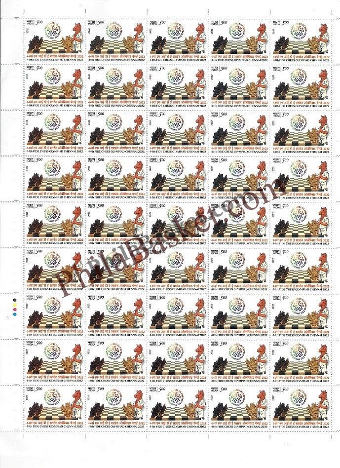 #FS1990 - 44th FIDE Chess Olympiad Chennai 2022 - Fullsheet - India MNH - 20 Jul 2022