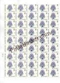 #FS1991 - Right to Free Legal Aid- Fullsheet - India MNH - 30 Jul 2022