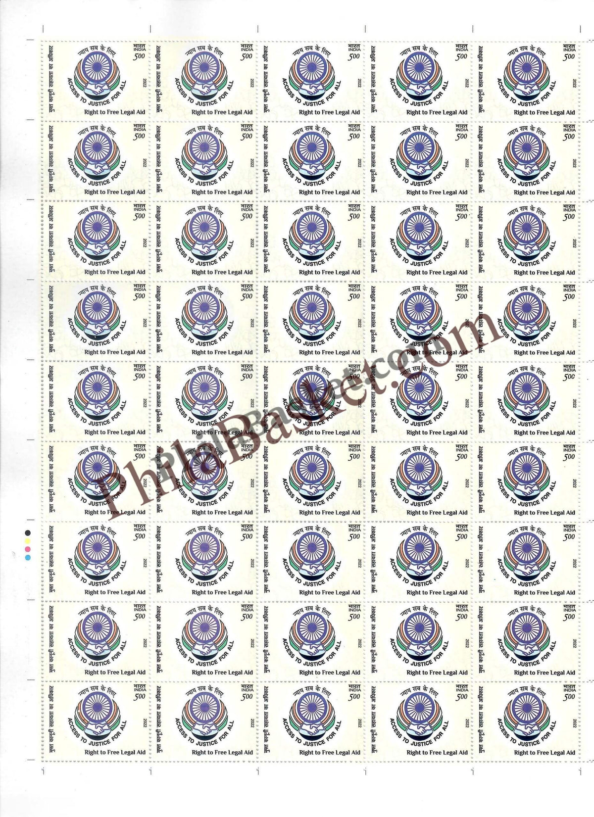 #FS1991 - Right to Free Legal Aid- Fullsheet - India MNH - 30 Jul 2022
