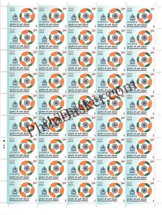 #FS1996 - 90th General  Assembly of INTERPOL - Fullsheet - India MNH - 18 Oct 2022