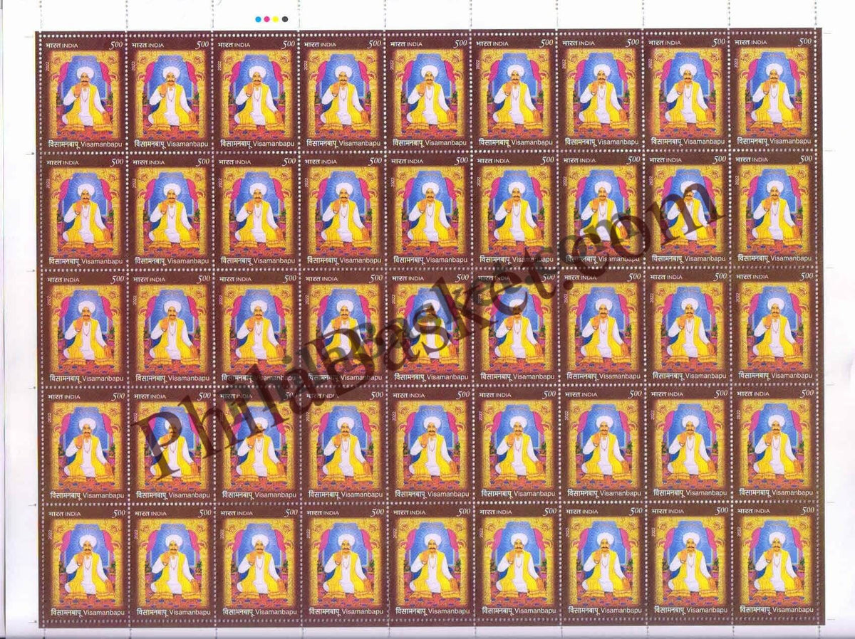 #FS2002 - VisamanBapu - Fullsheet - India MNH - 31 Dec 2022