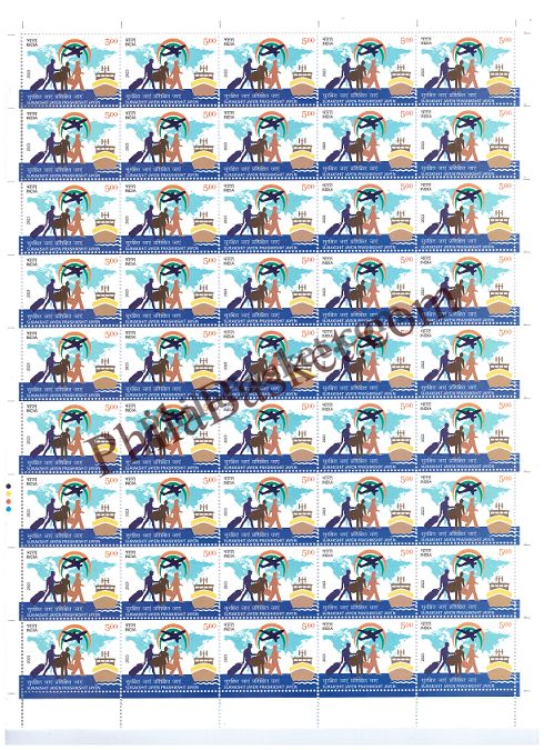 #FS2003 - 17th Pravasi Bhartiya Divas - Surakshit Jayen Prashikshit Jayen - Fullsheet - India MNH - 09 Jan 2023