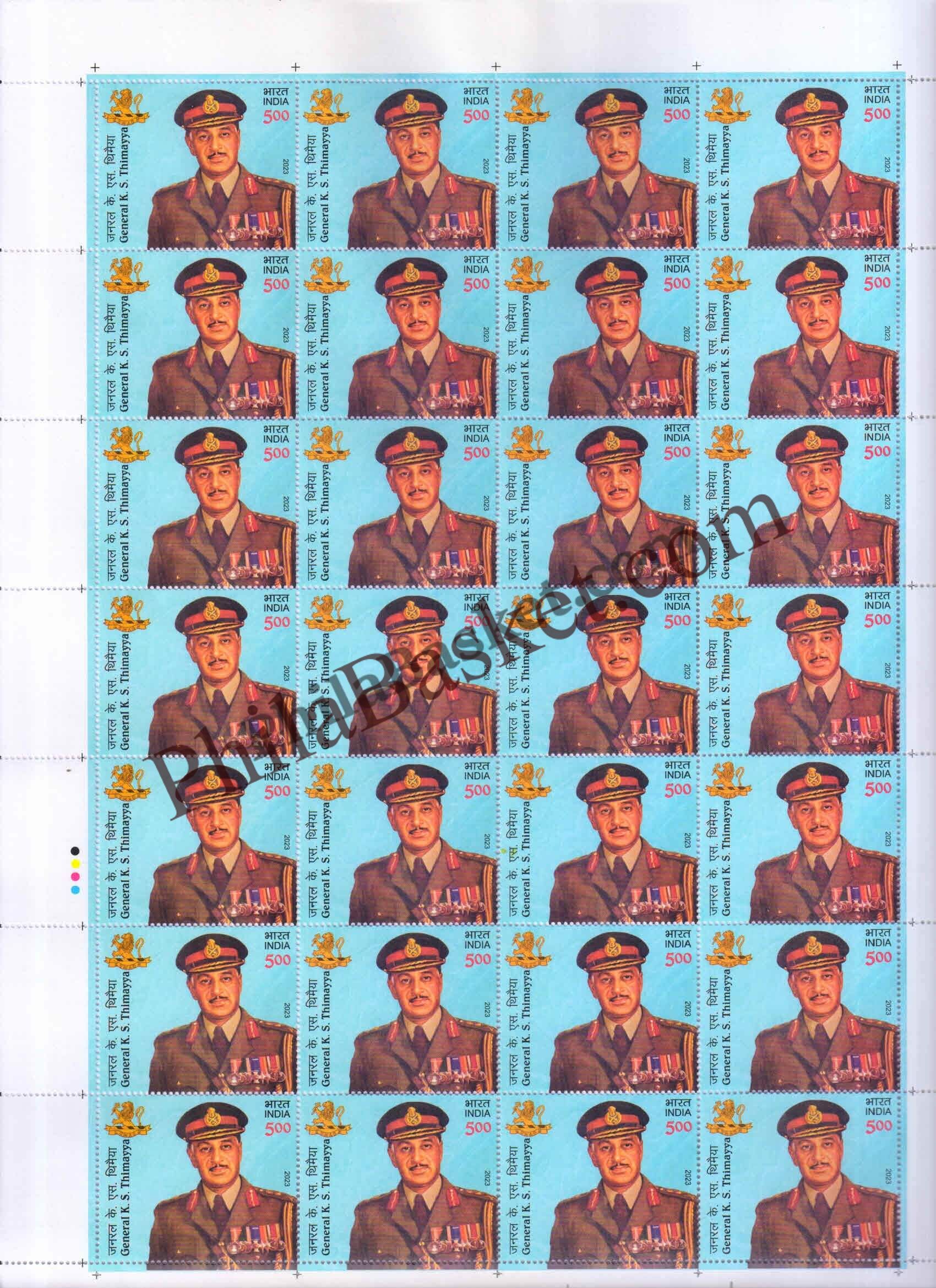 #FS2006 - General K. S. Thimayya - Fullsheet - India MNH - 04 Feb 2023