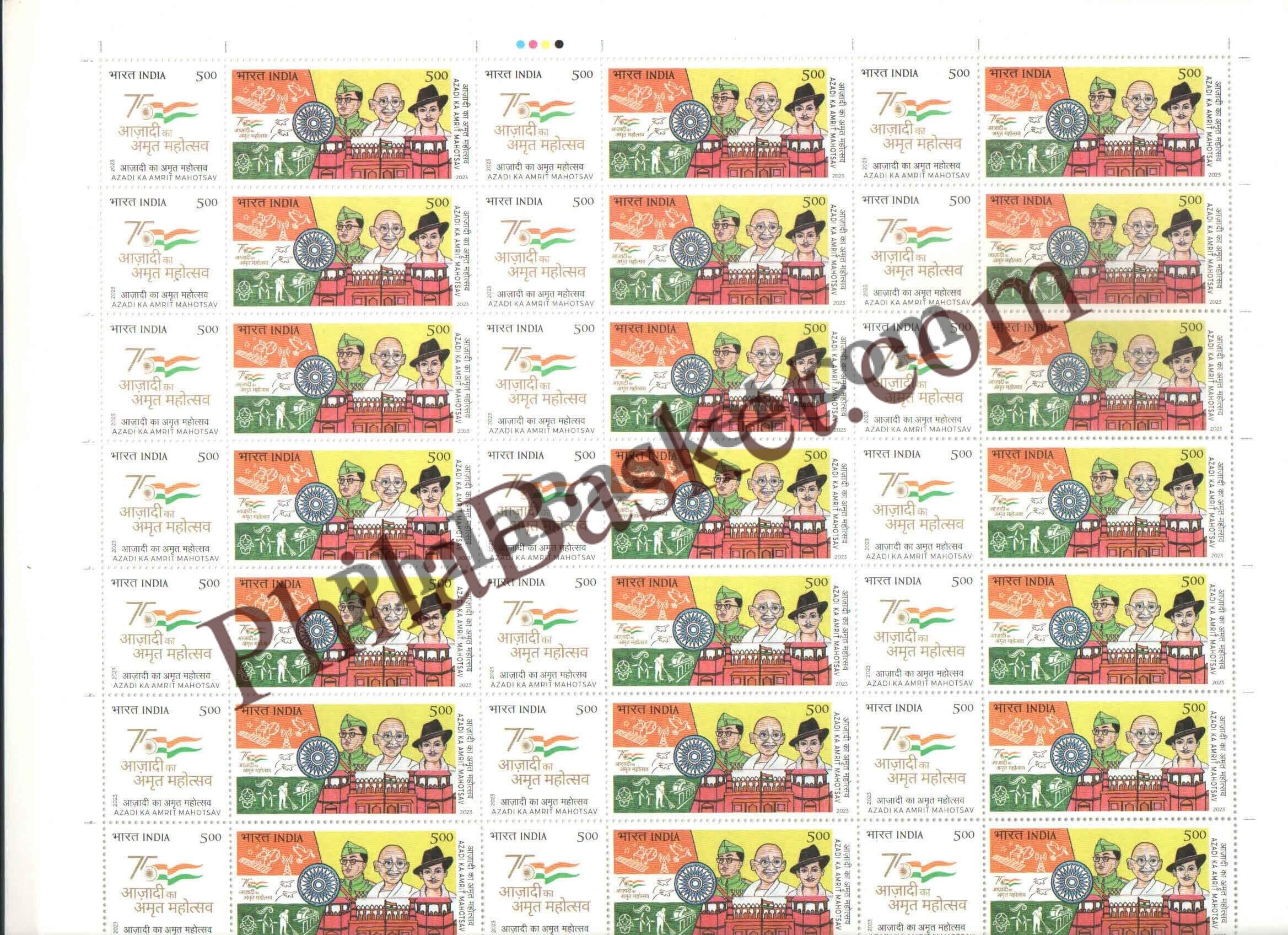 #FS2007 - Azadi ka Amrit Mahotsav - Fullsheet - India MNH - 11 Feb 2023