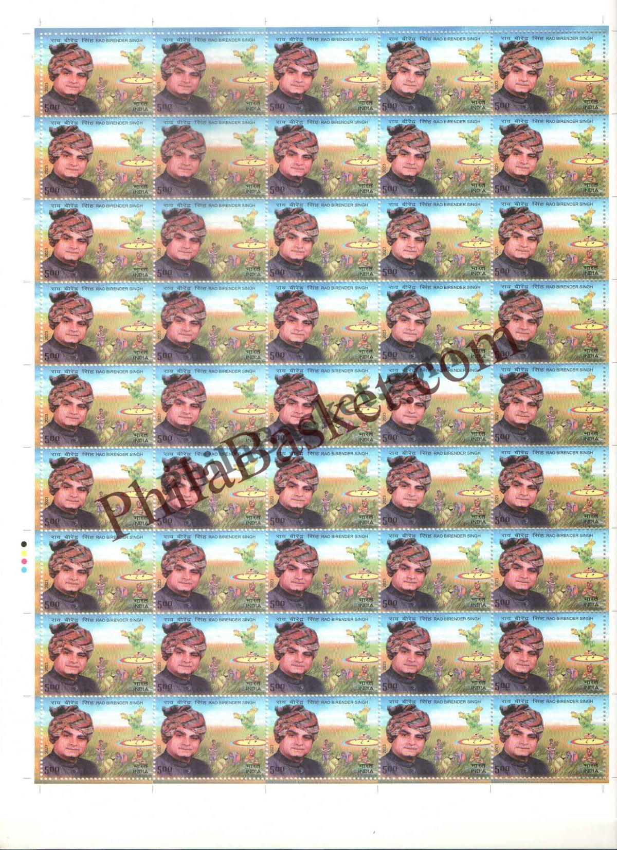 #FS2008 - Rao Birender Singh - Fullsheet - India MNH - 20 Feb 2023