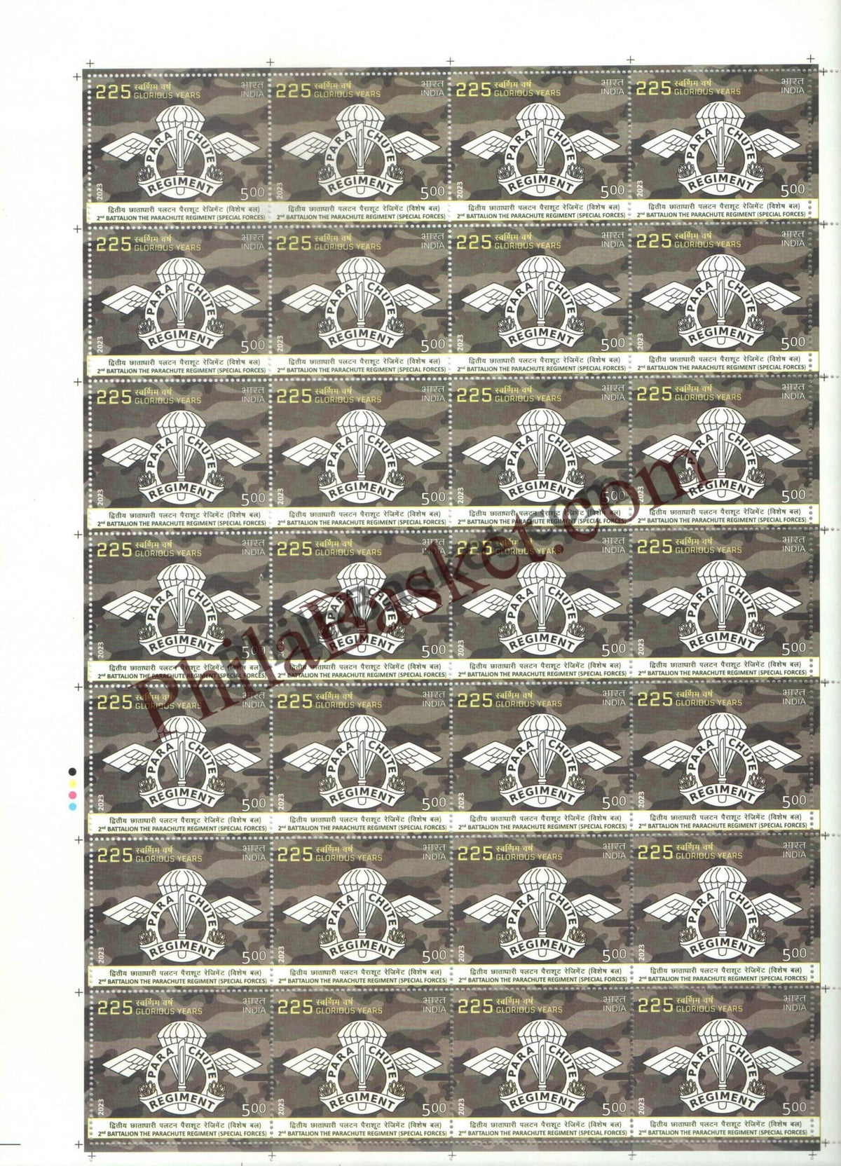 #FS2009 - 225 Glorious Years 2nd Battalion The Parachute Regiment (Special Forces) - Fullsheet - India MNH - 24 Feb 2023