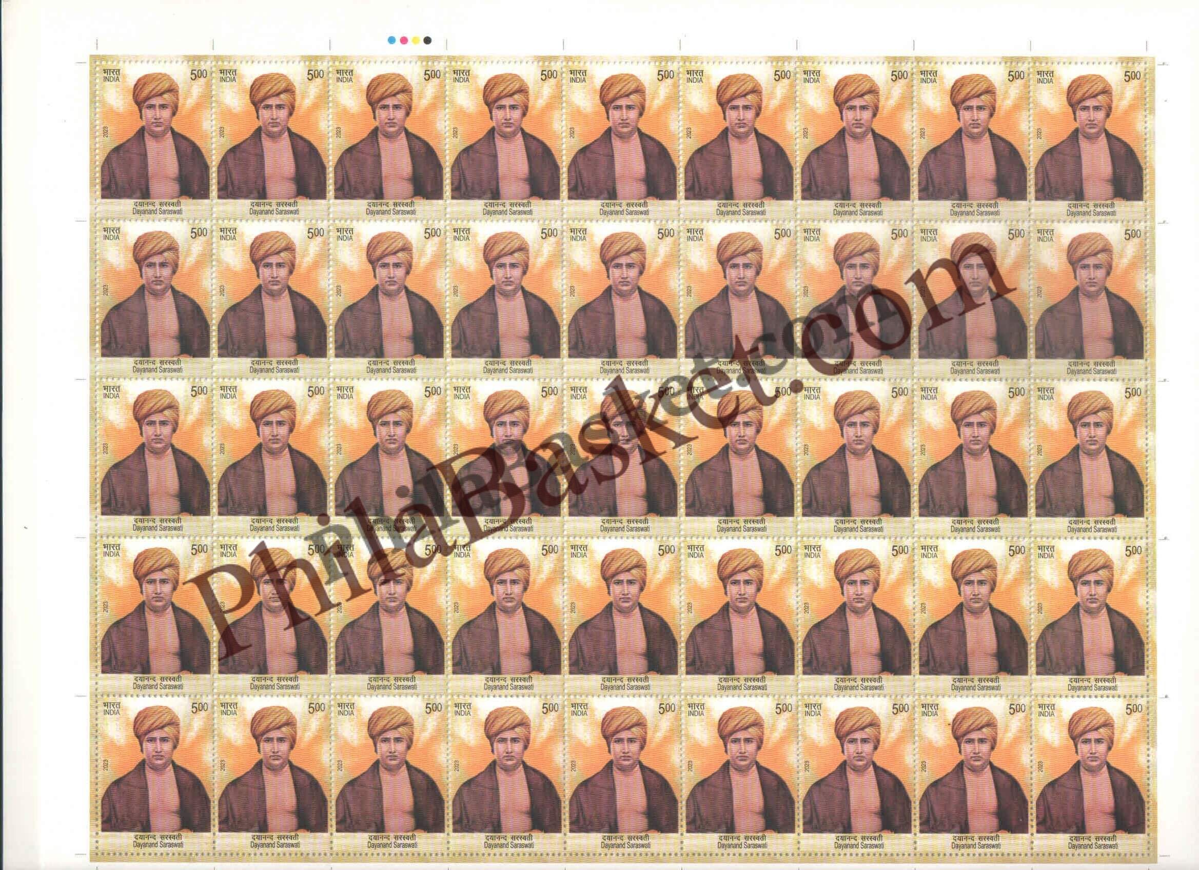 #FS2015 - 75th Year of Indian Army Day - Fullsheet - India MNH - 19 Apr 2023