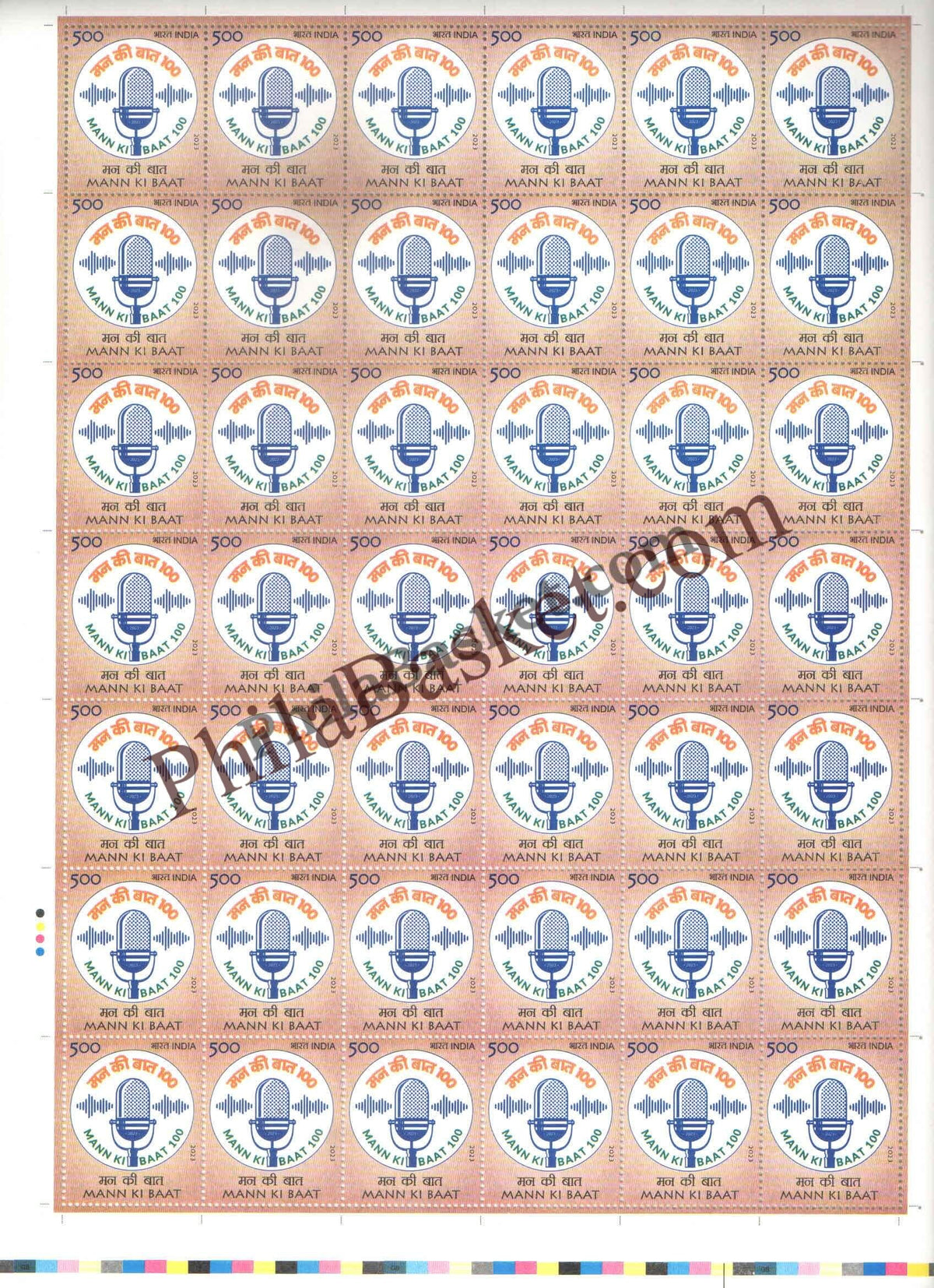 #FS2016 - Mann ki Baat 100 - Fullsheet - India MNH - 26 Apr 2023