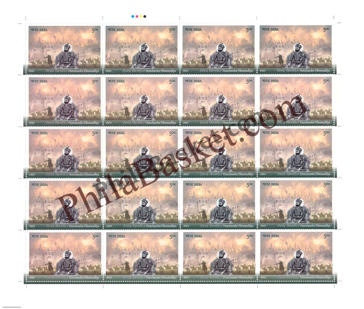#FS2021 - High Court of Orissa - Fullsheet - India MNH - 26 Jul 2023