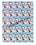 #FS2043 - Arvind N. Mafatlal - Fullsheet - India MNH - 27 Oct 2023