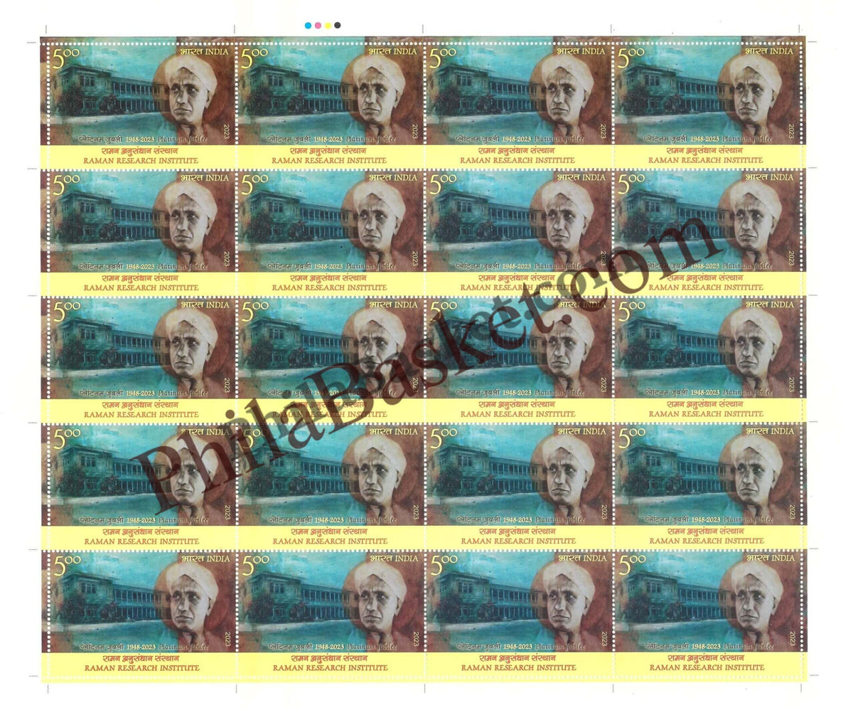 #FS2045 - Platinum Jubilee of Raman Research Institute - Fullsheet - India MNH - 07 Nov 2023