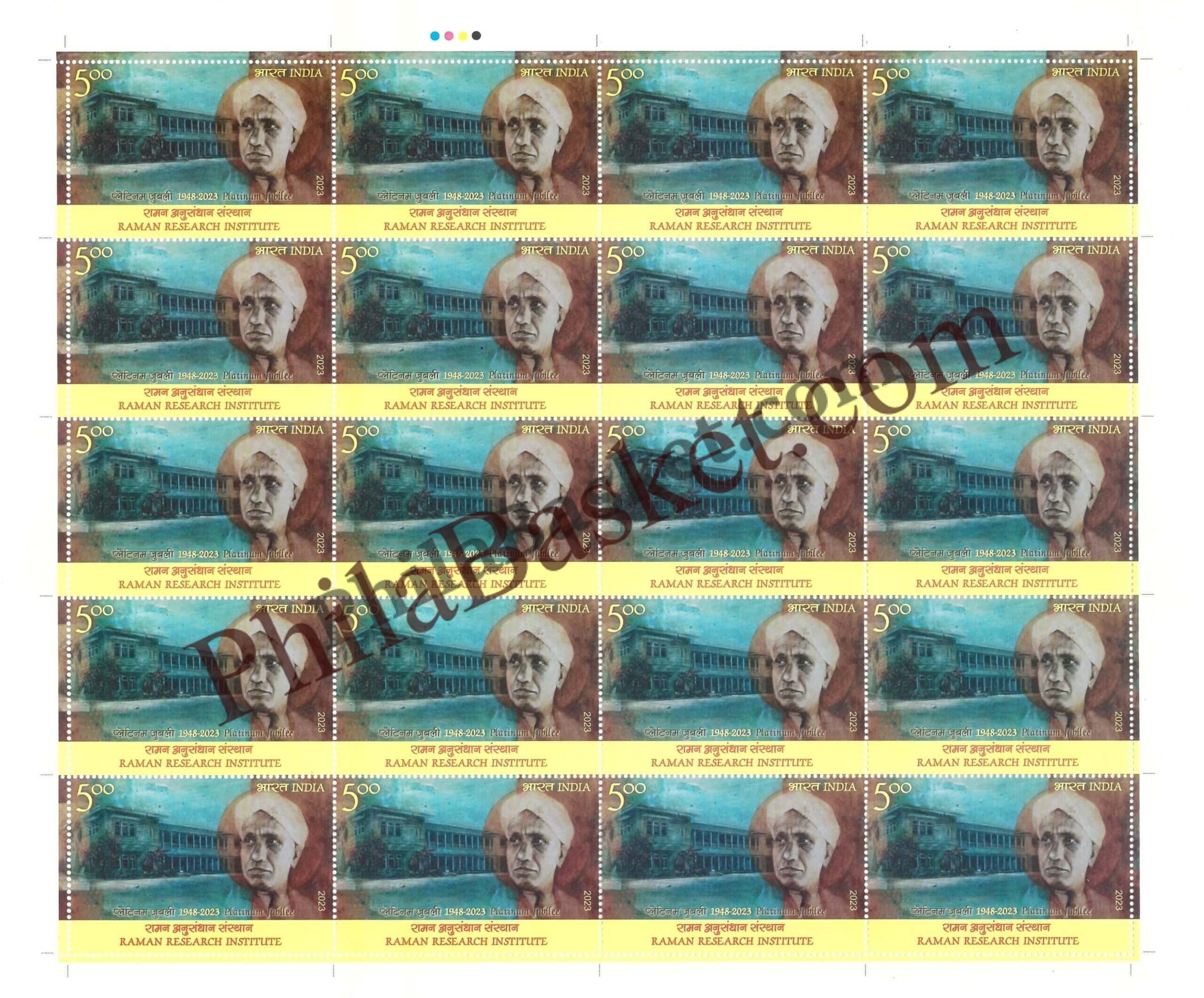 #FS2045 - Platinum Jubilee of Raman Research Institute - Fullsheet - India MNH - 07 Nov 2023