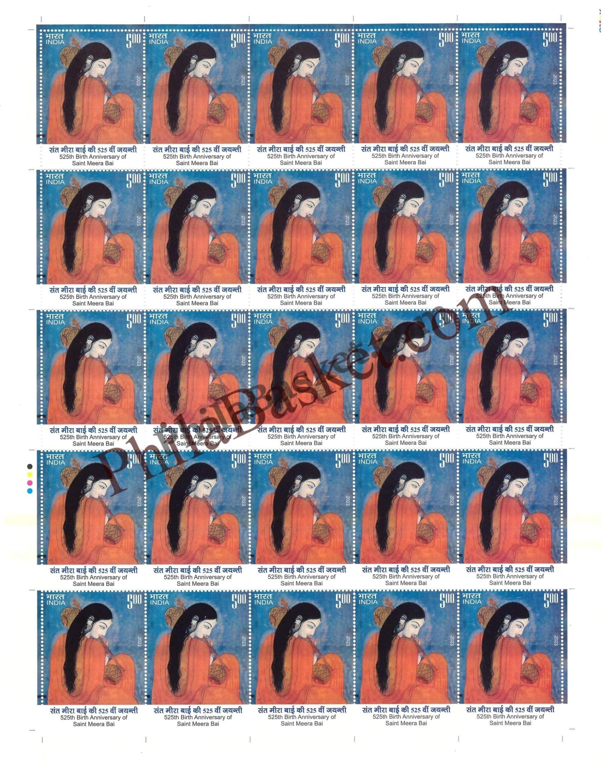 #FS2046 - 525th Birth Anniversary of Saint Meera Bai - Fullsheet - India MNH - 23 Nov 2023