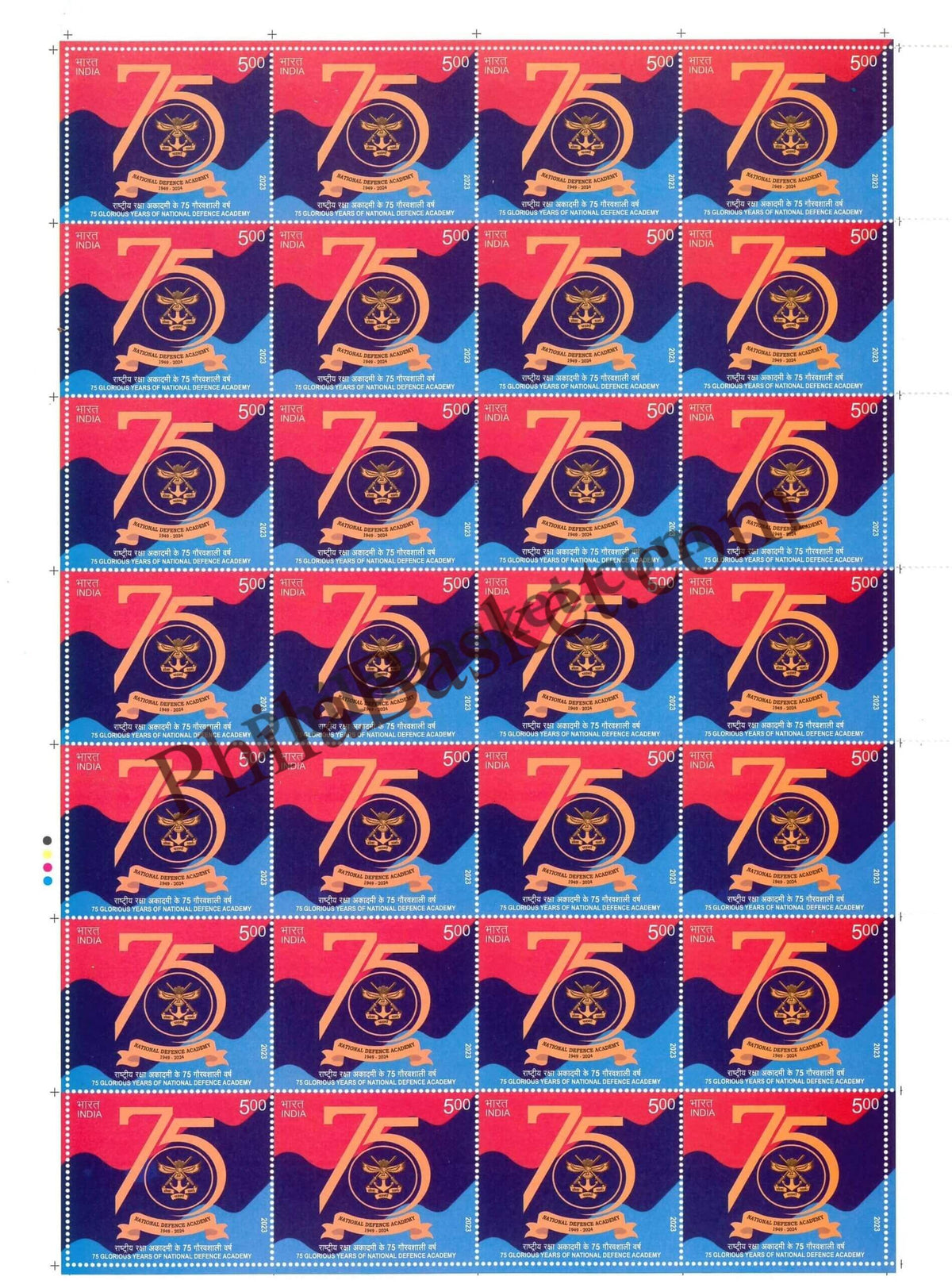 #FS2047 - 75 Glorious Years of National Defence Academy - Fullsheet - India MNH - 30 Nov 2023
