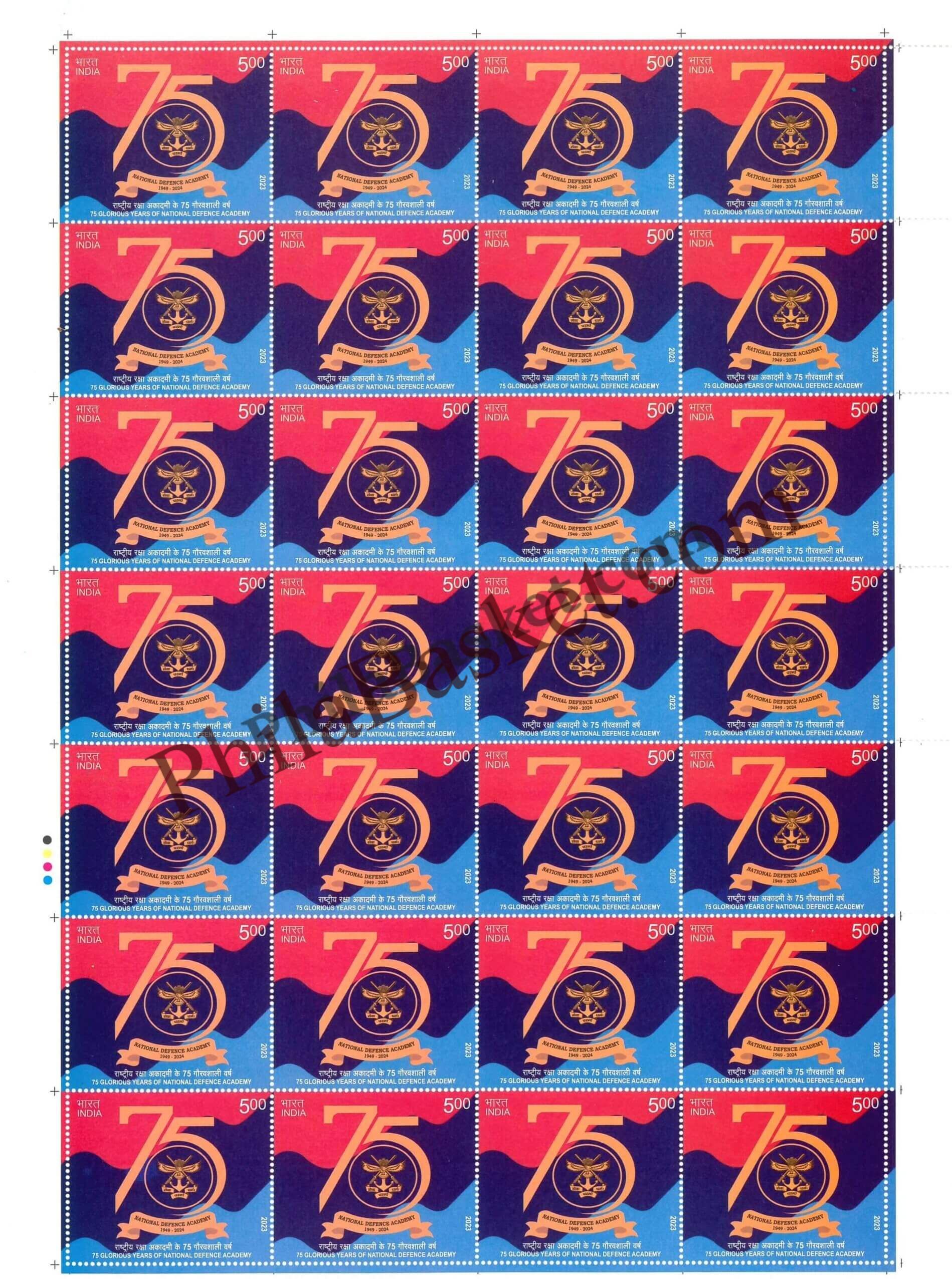 #FS2047 - 75 Glorious Years of National Defence Academy - Fullsheet - India MNH - 30 Nov 2023