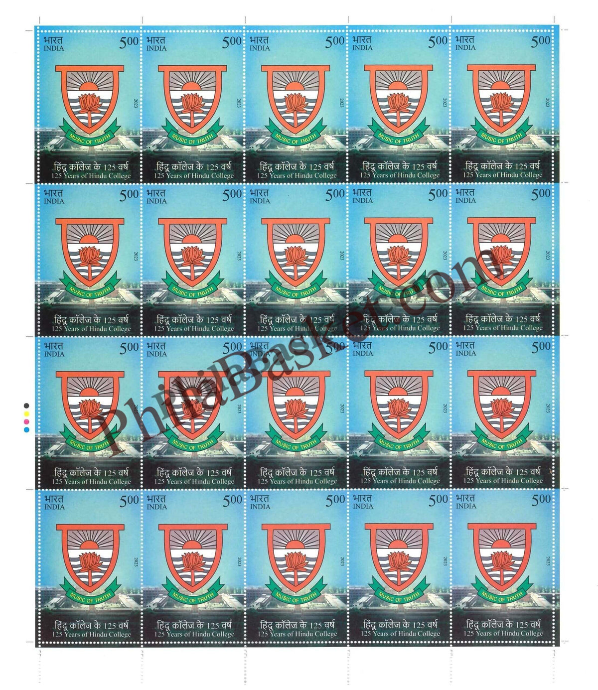 #FS2048 - 125 Years of Hindu College - Fullsheet - India MNH - 05 Dec 2023