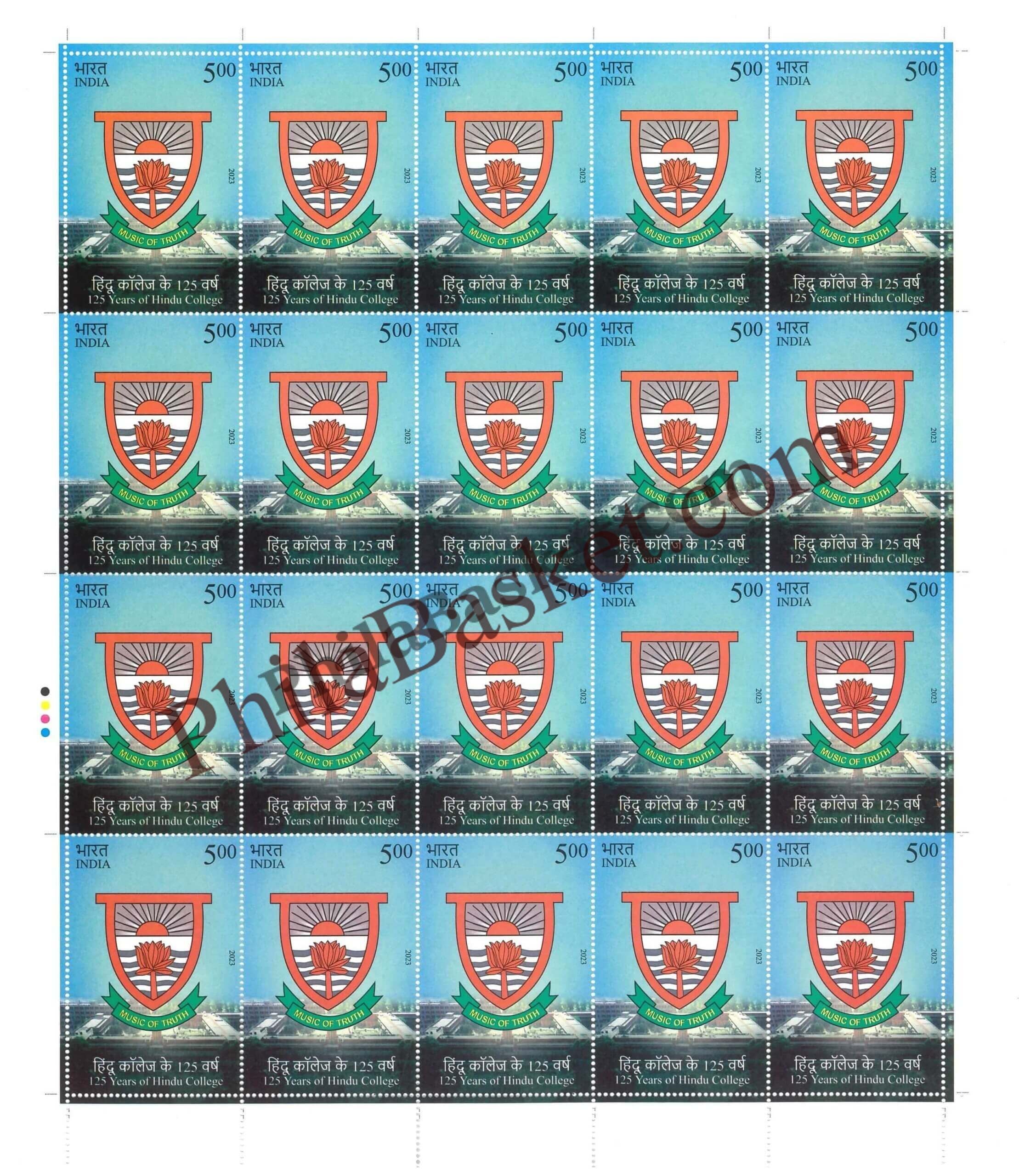 #FS2048 - 125 Years of Hindu College - Fullsheet - India MNH - 05 Dec 2023