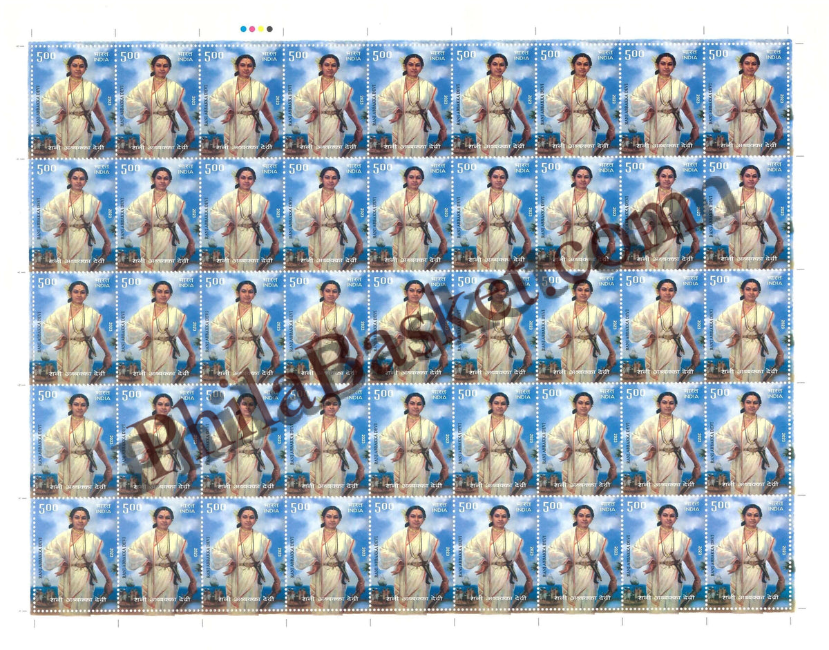 #FS2050 - Rani Abbakka Devi - Fullsheet - India MNH - 15 Dec 2023
