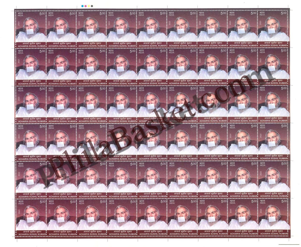 #FS2052 - Acharya Sushil Kumar - Fullsheet - India MNH - 24 Dec 2023