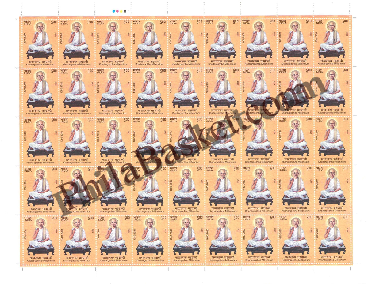 #FS2053 - Khartargachha Millennium - Fullsheet - India MNH - 26 Dec 2023