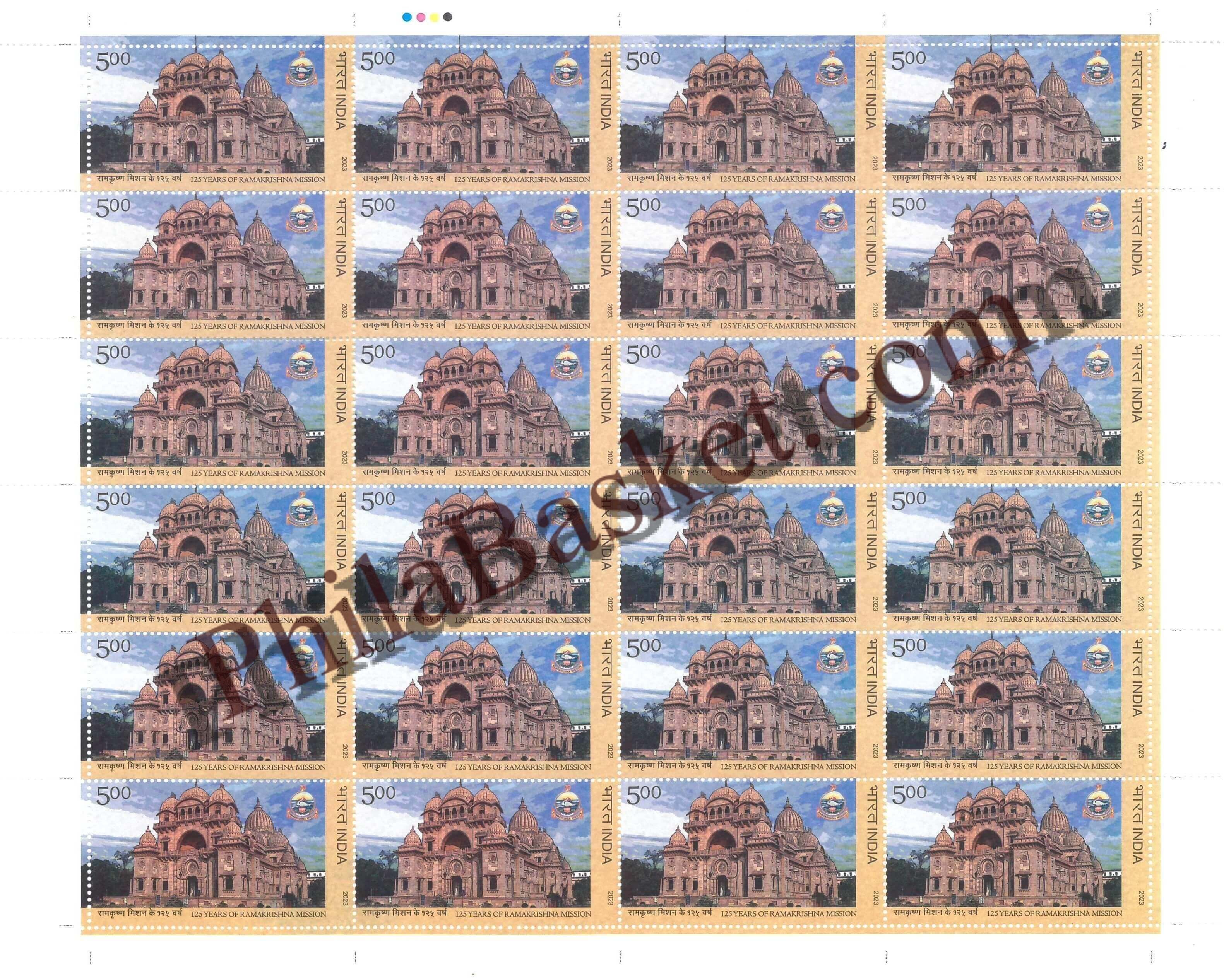 #FS2054 - 125 Years of RamKrishna Mission - Fullsheet - India MNH - 27 Dec 2023
