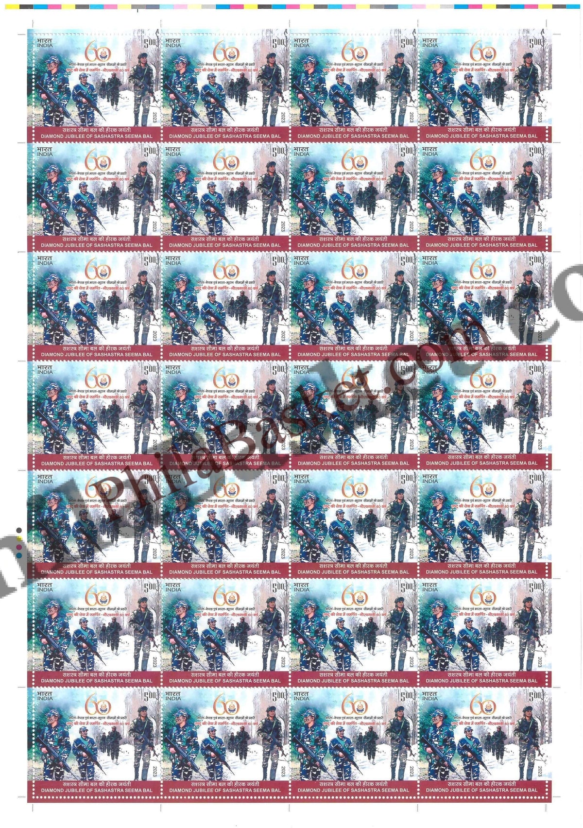 #FS2056 - Diamond Jubilee of Sashastra Seema Bal - Fullsheet - India MNH - 29 Dec 2023
