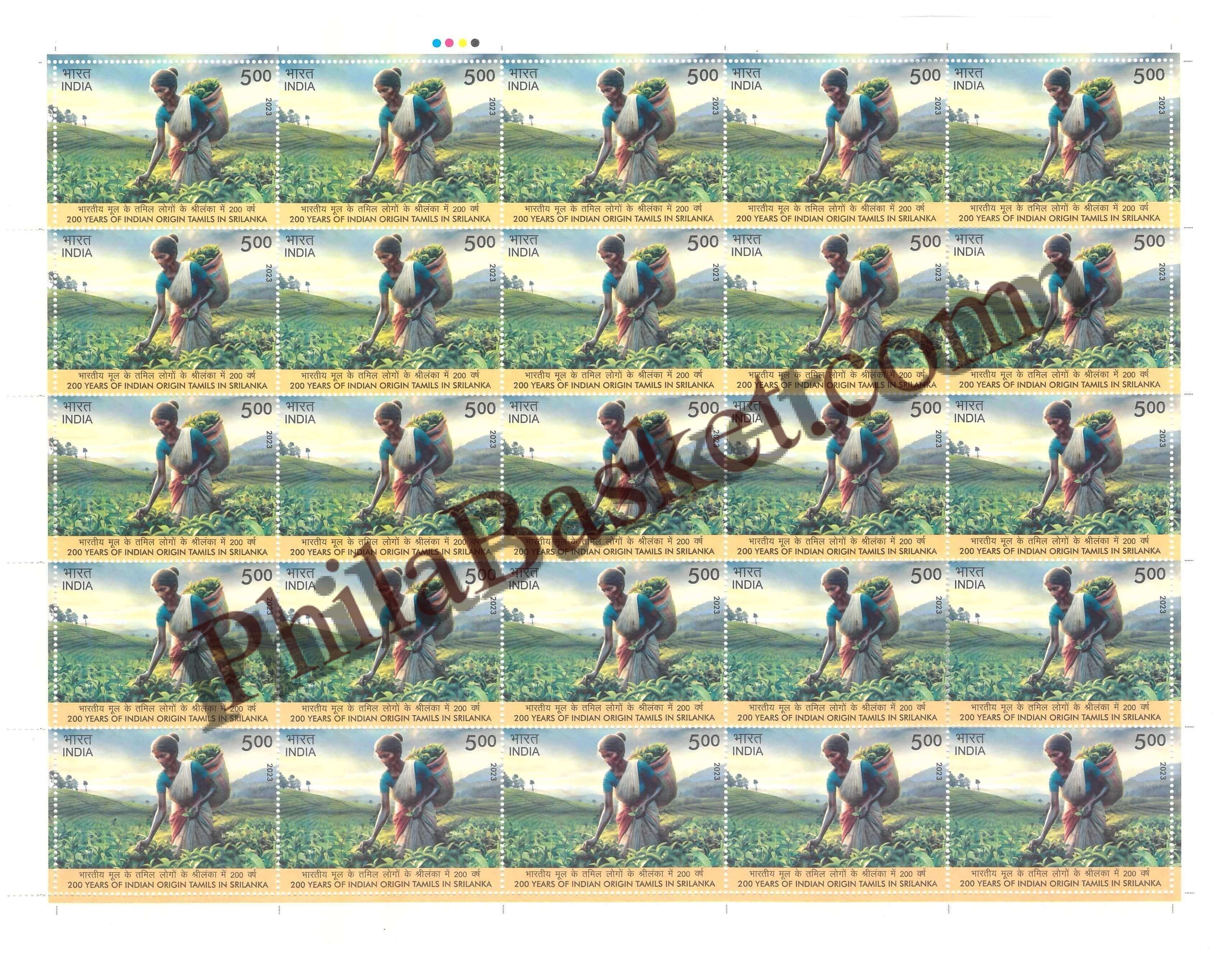 #FS2057 - 200 Years of Indian Origin Tamils in Srilanka - Fullsheet - India MNH - 30 Dec 2023