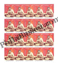 #FS2059 - 100th Birth Anniversary of Karpoori Thakur - Fullsheet - India MNH - 24 Jan 2024