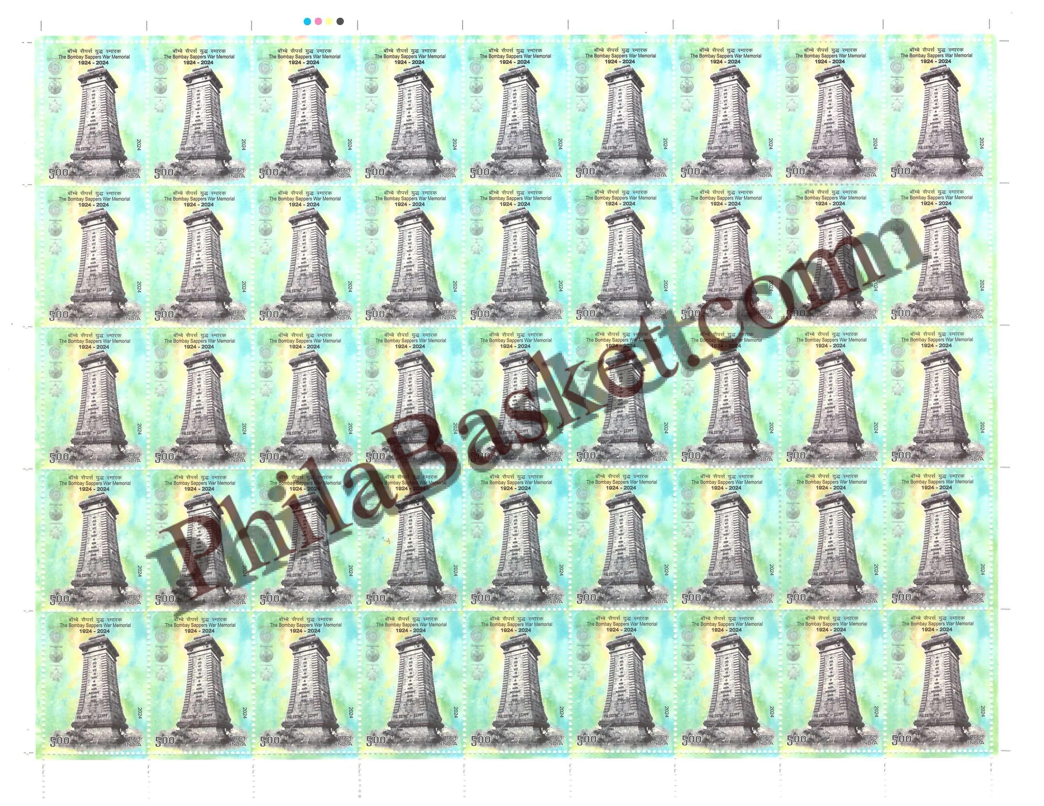 #FS2062 - The Bombay Sappers War memorial - Fullsheet - India MNH - 31 Jan 2024