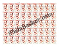 #FS2064 - 125 Birth Anniversary of Ram Chandra - Fullsheet - India MNH - 14 Feb 2024