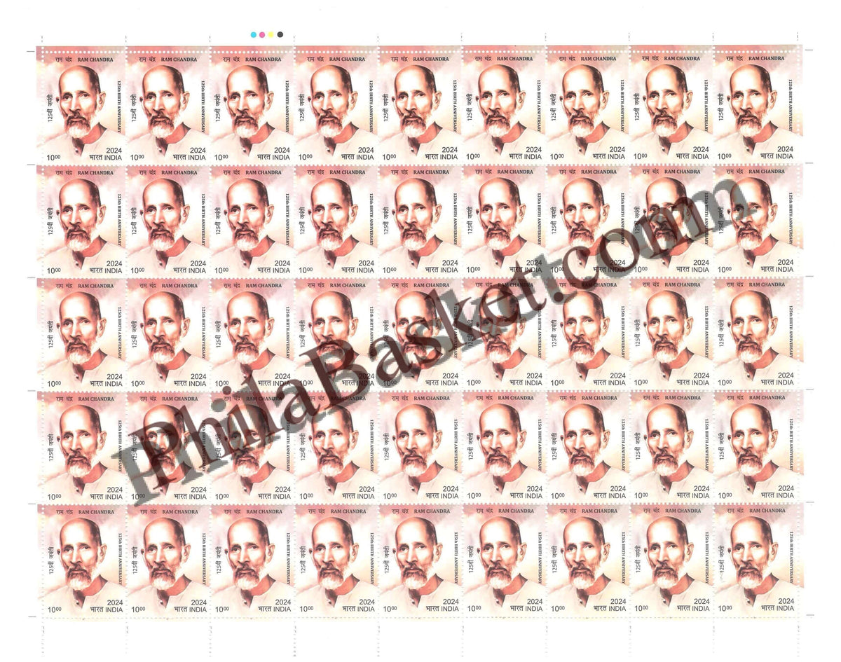 #FS2064 - 125 Birth Anniversary of Ram Chandra - Fullsheet - India MNH - 14 Feb 2024