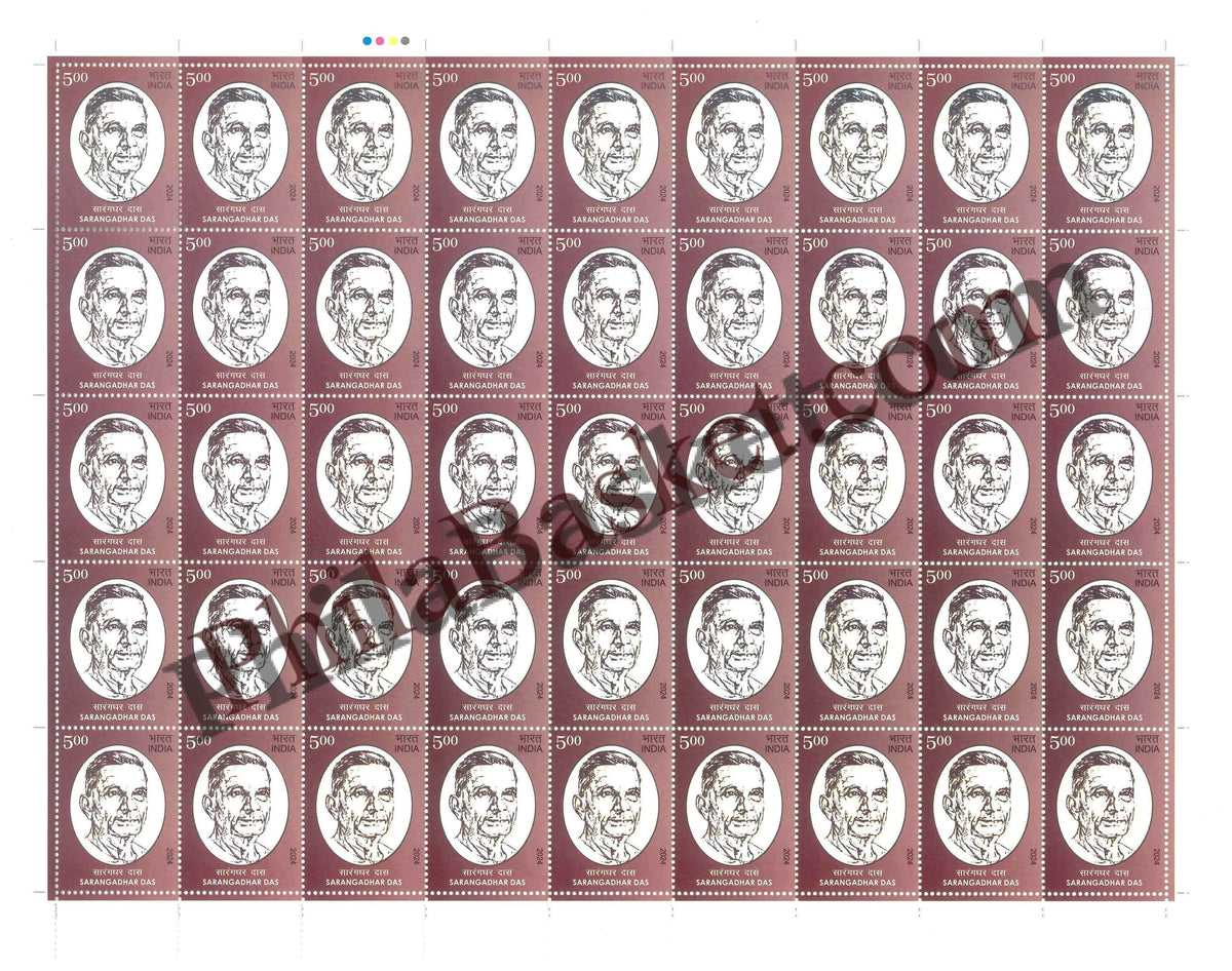 #FS2069 - Sarangadhar Das - Fullsheet - India MNH - 24 Feb 2024