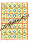 #FS2078 - Diamond Jubilee of Rajbhasha HINDI - Fullsheet - India MNH - 14 Sep 2024
