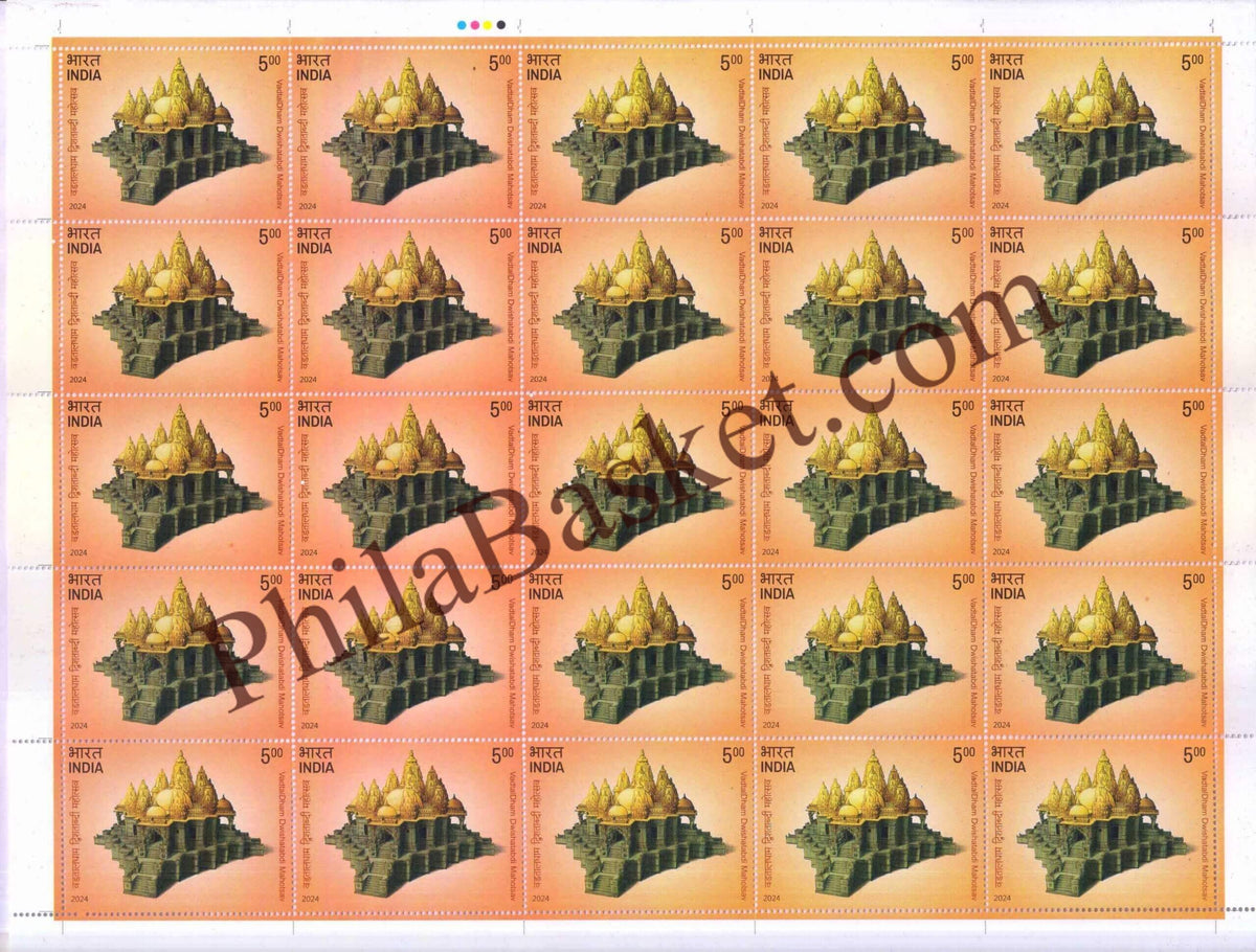 #FS2083 - VadtalDham Dwishatabdi Mahotsav - Fullsheet - India MNH - 24 Oct 2024
