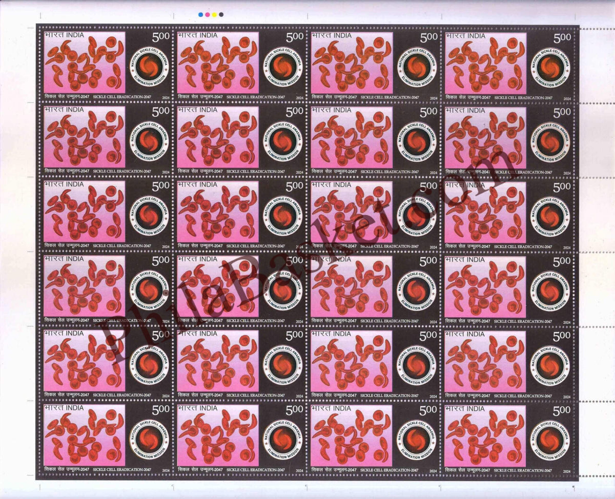 #FS2087 - Sickle Cell Eradication - 2047 - Fullsheet - India MNH - 24 Oct 2024
