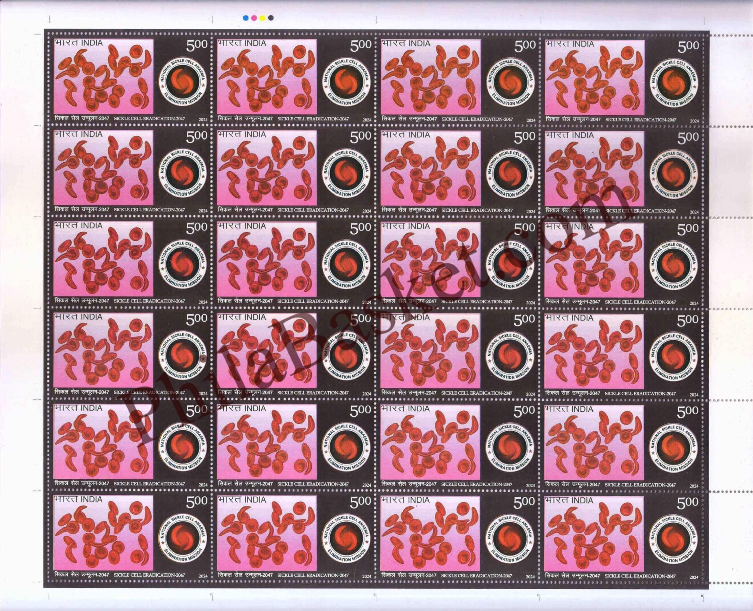 #FS2087 - Sickle Cell Eradication - 2047 - Fullsheet - India MNH - 24 Oct 2024