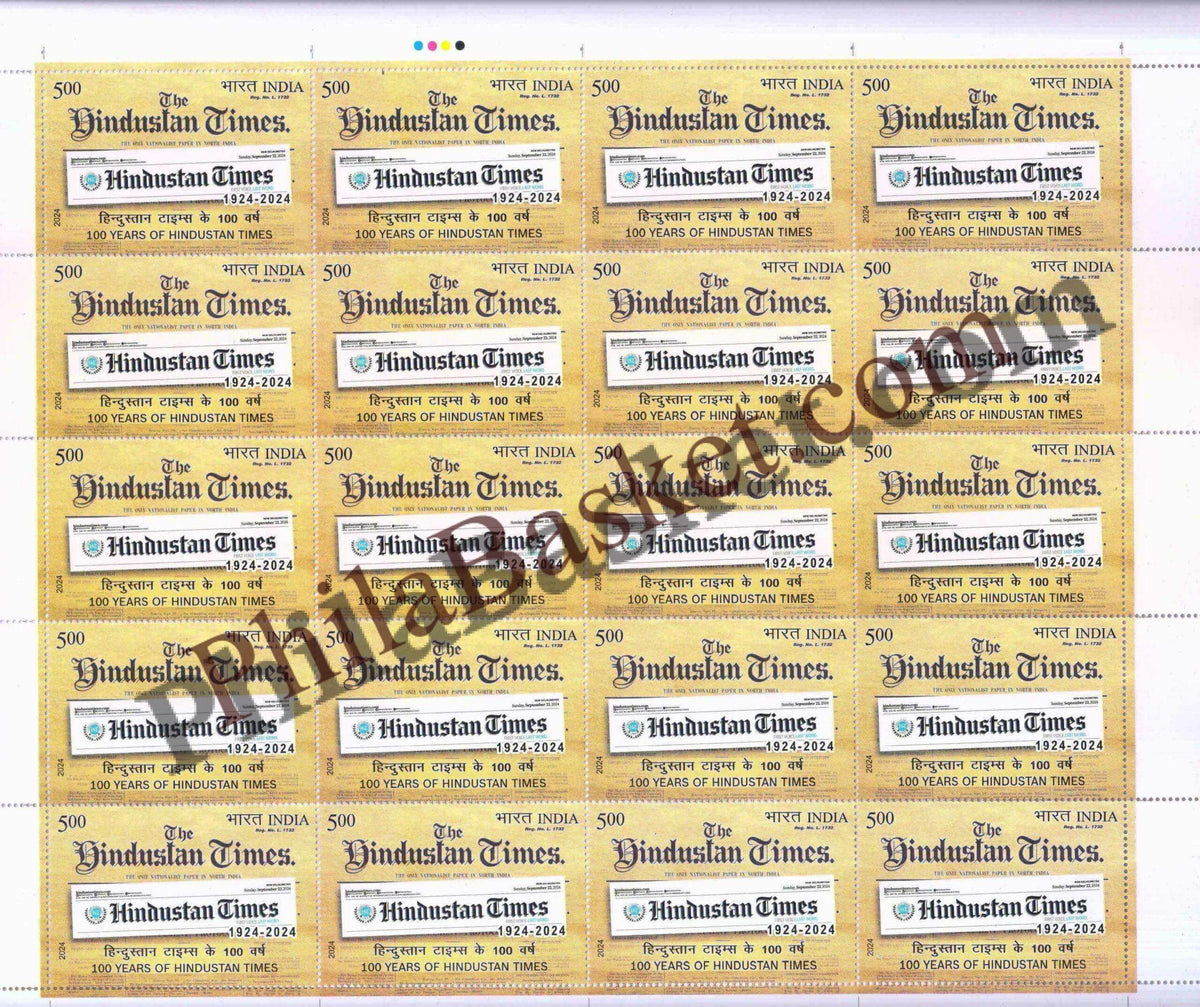 #FS2088 - 100 Years of Hindustan Times - Fullsheet - India MNH - 16 Nov 2024