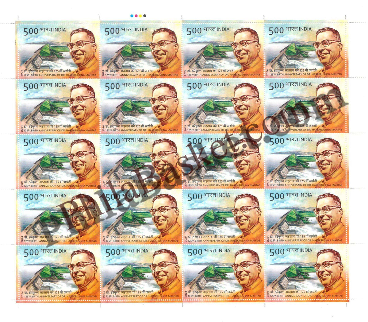 #FS2089 - 125th Birth Anniversary of Dr Harekrushna Mahtab - Fullsheet - India MNH - 21 Nov 2024