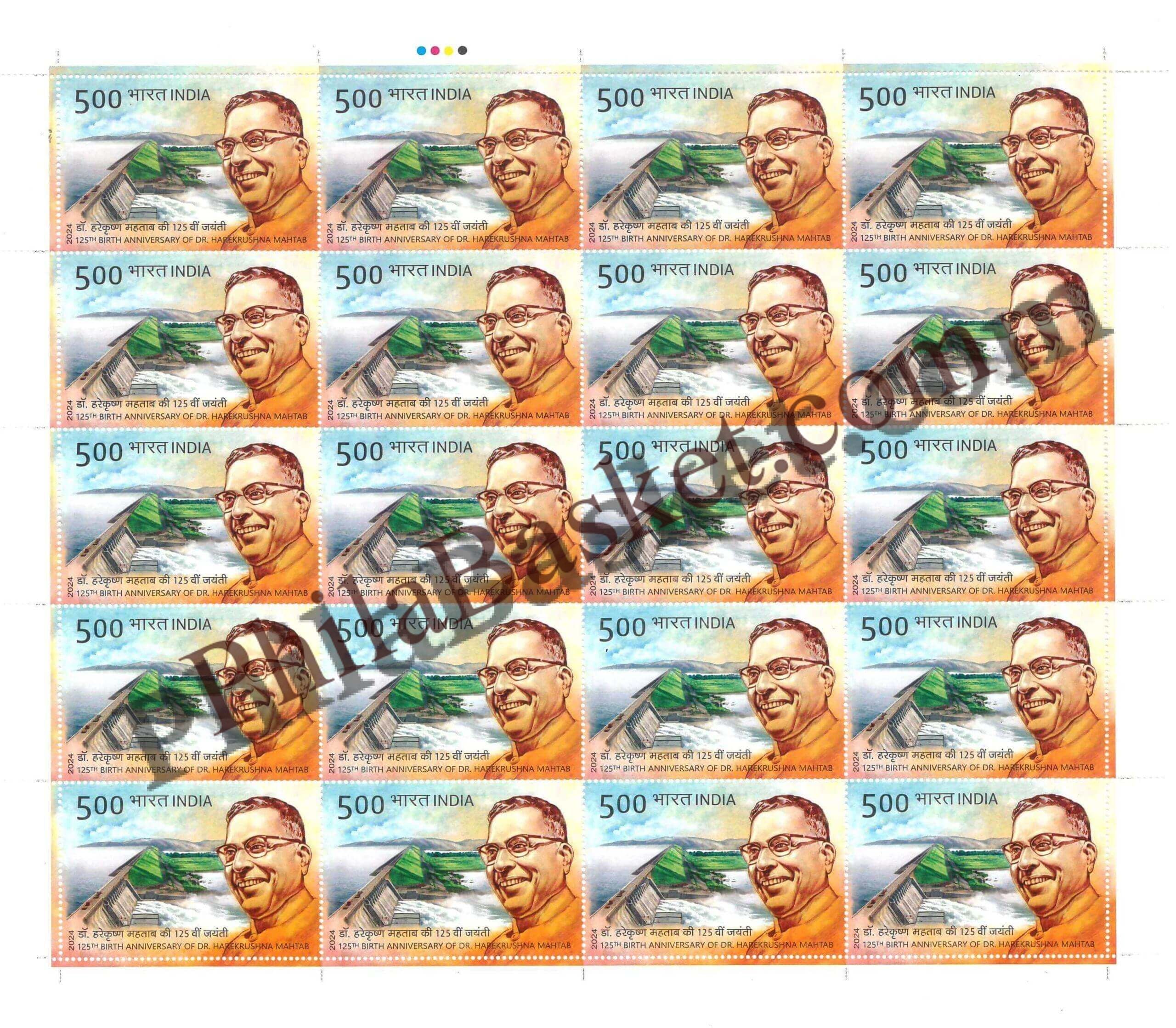 #FS2089 - 125th Birth Anniversary of Dr Harekrushna Mahtab - Fullsheet - India MNH - 21 Nov 2024