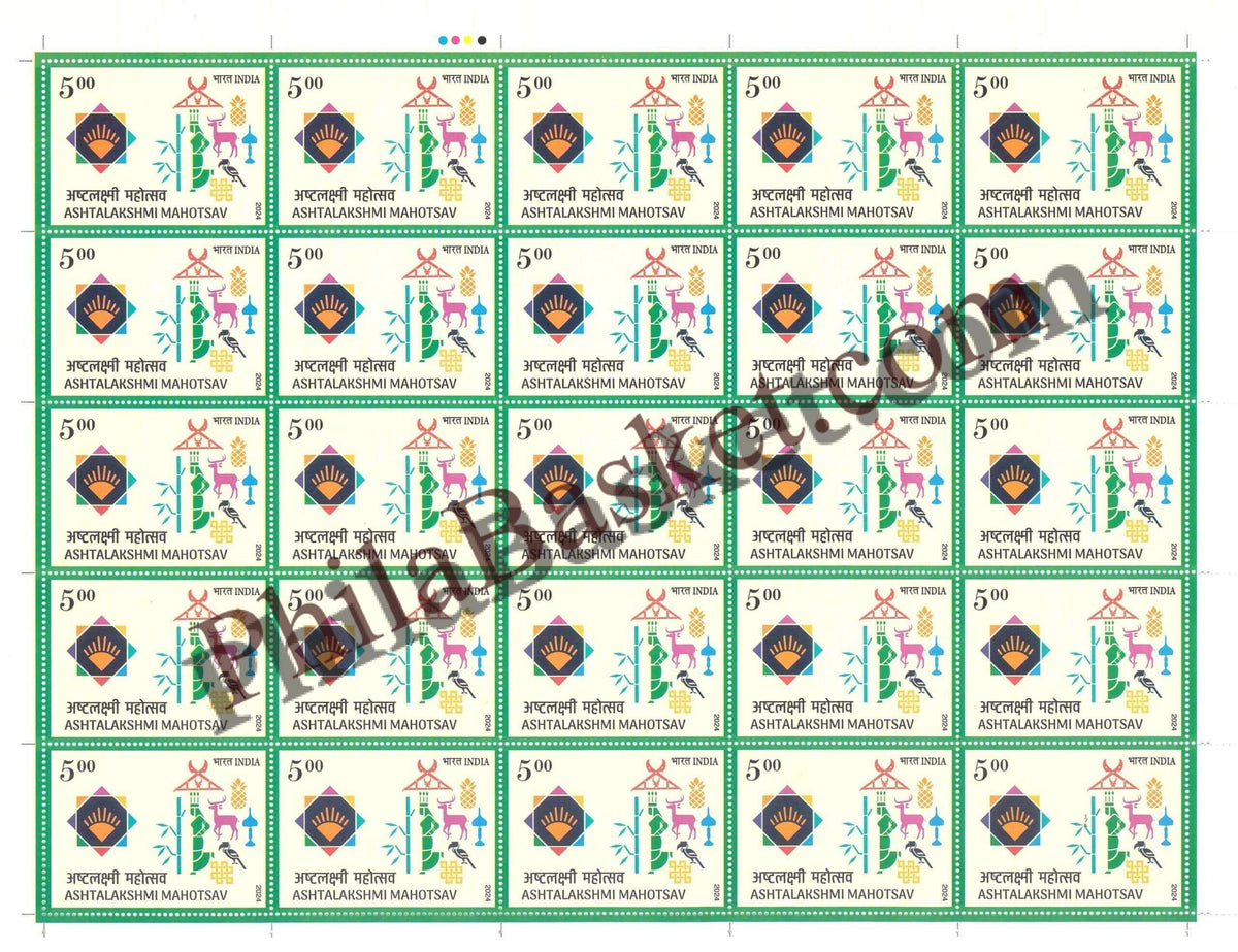 #FS2092 - Ashtalakshmi Mahotsav - Fullsheet - India MNH - 06 Dec 2024