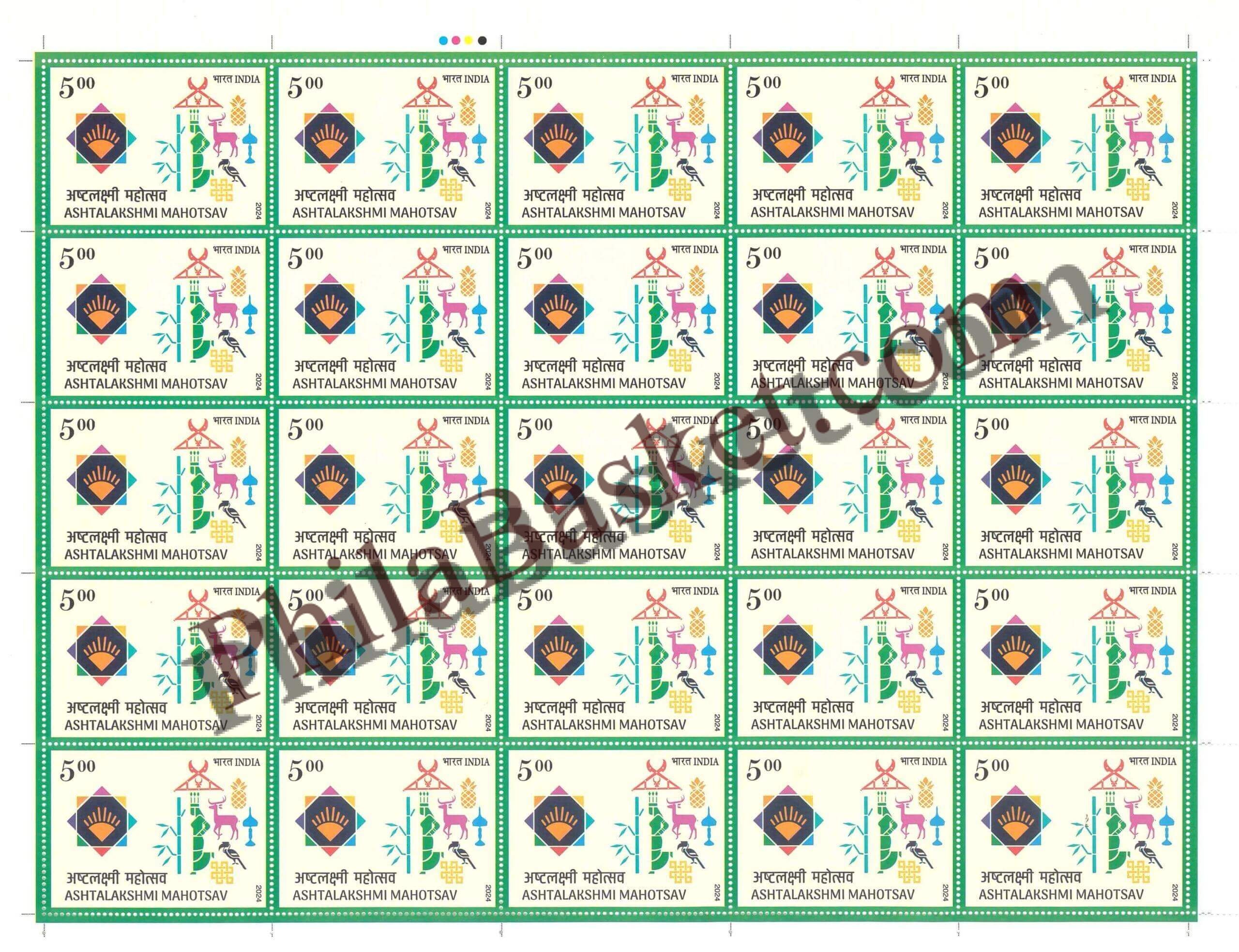 #FS2092 - Ashtalakshmi Mahotsav - Fullsheet - India MNH - 06 Dec 2024