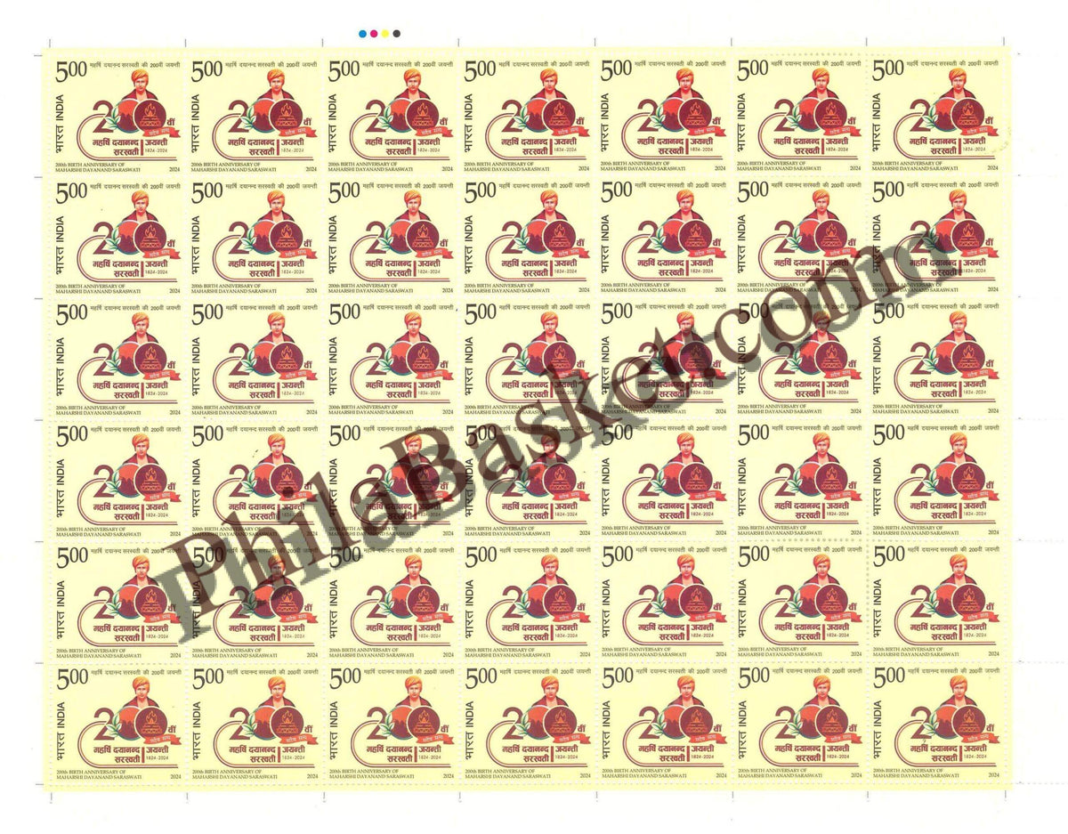 #FS2094 - 200th Birth Anniversary of Maharshi Dayanand Saraswati - Fullsheet - India MNH - 15 Dec 2024